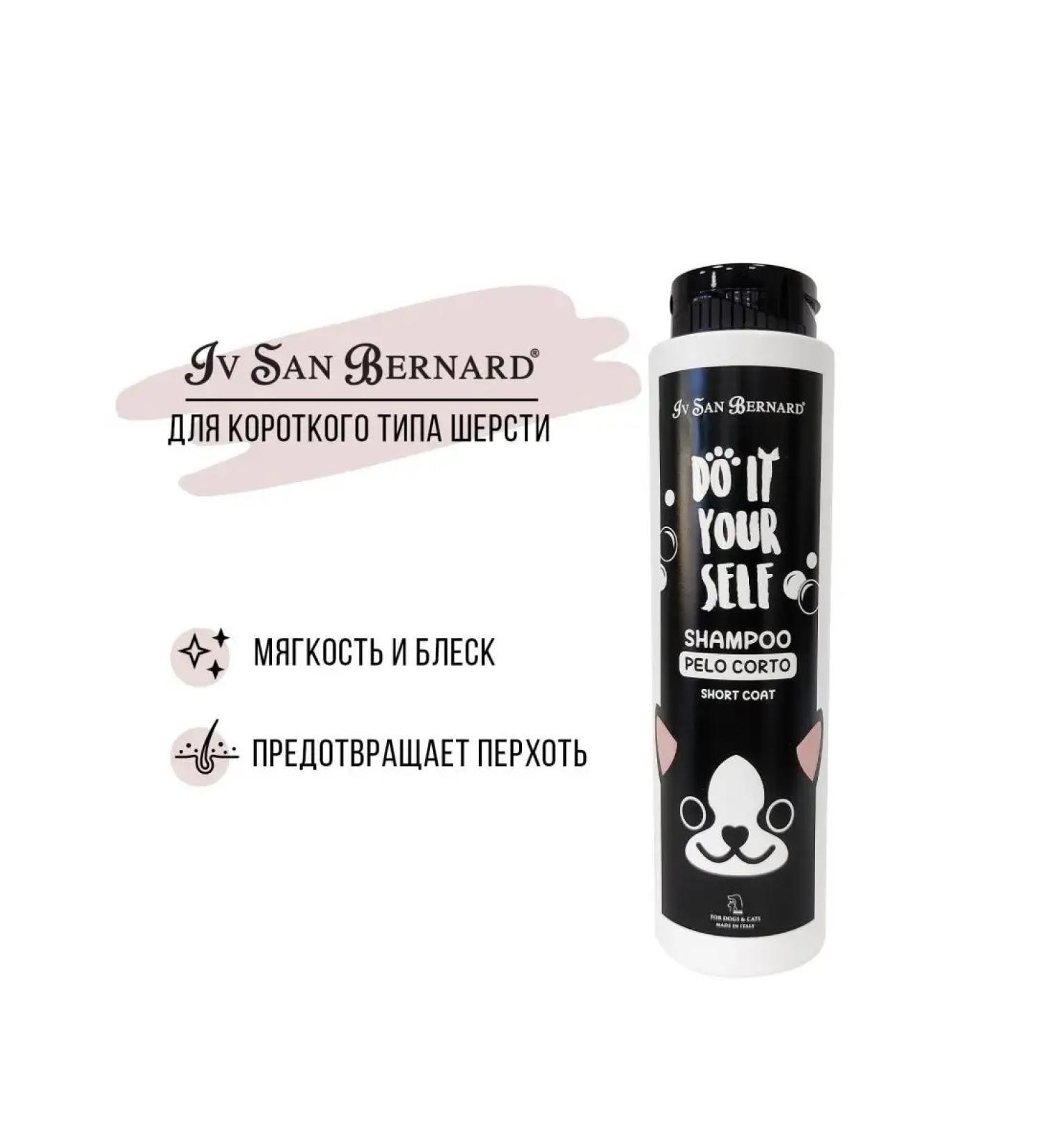 iv san bernard Do it shampoo for dogs and cats 300 ml - Buy Online on GoSupps.com