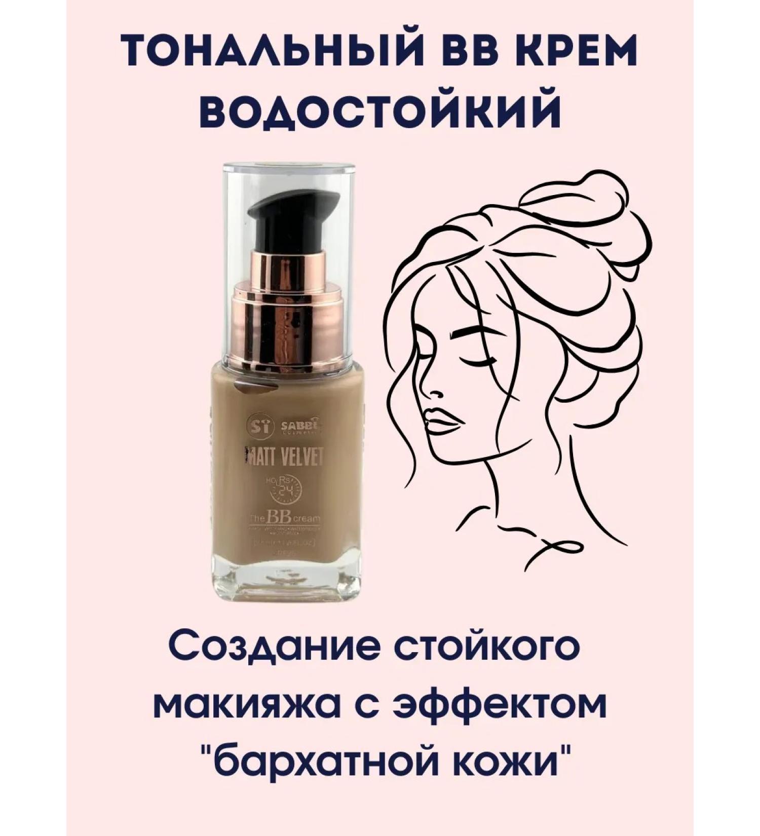 Ailuu Tonal explosive cream with SPF protection - Buy Online on GoSupps.com