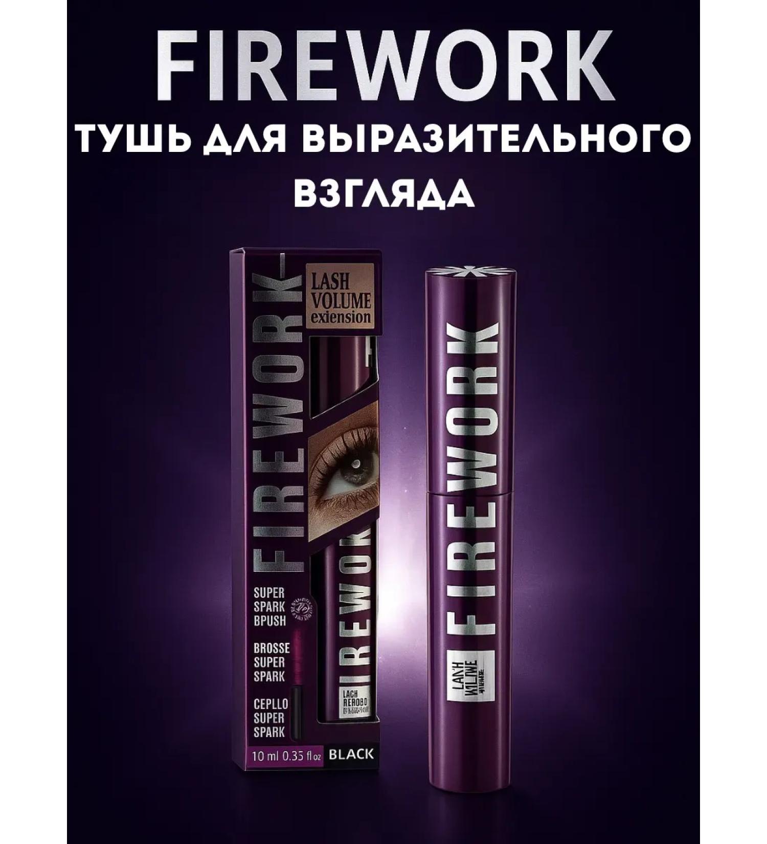 Apu Mascara for eyelashes - Buy Online on GoSupps.com