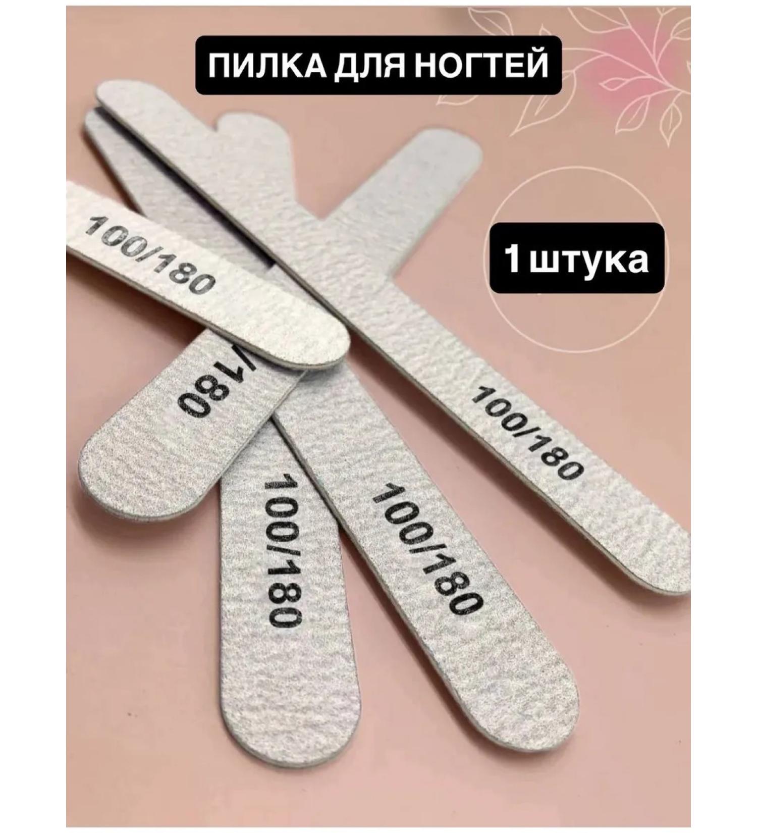 DynamiqSD Fools for nails for manicure and pedicure set 1 pcs - Buy Online on GoSupps.com