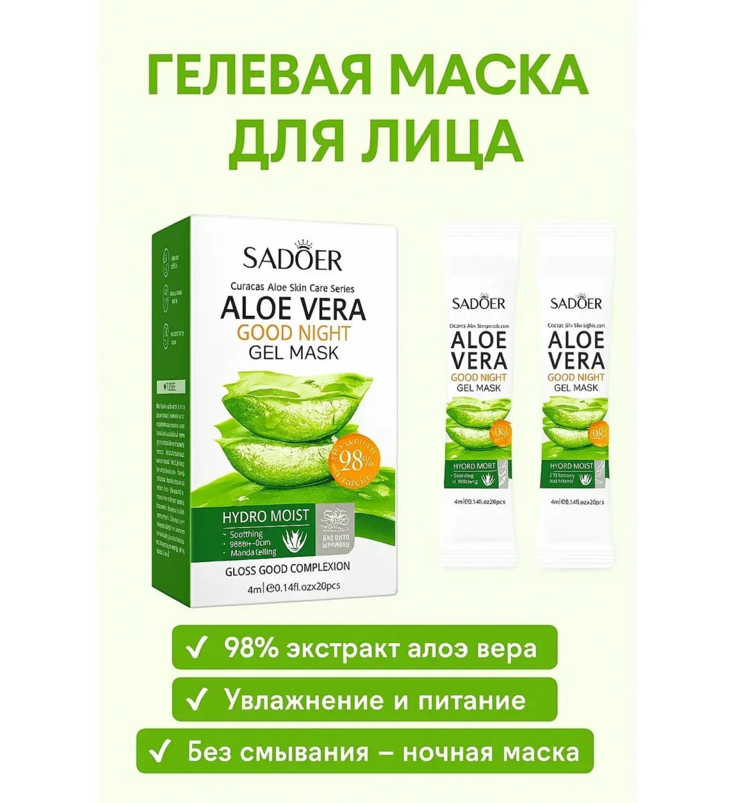 DZHU15 Face mask night moisturizing indelible set - Buy Online on GoSupps.com