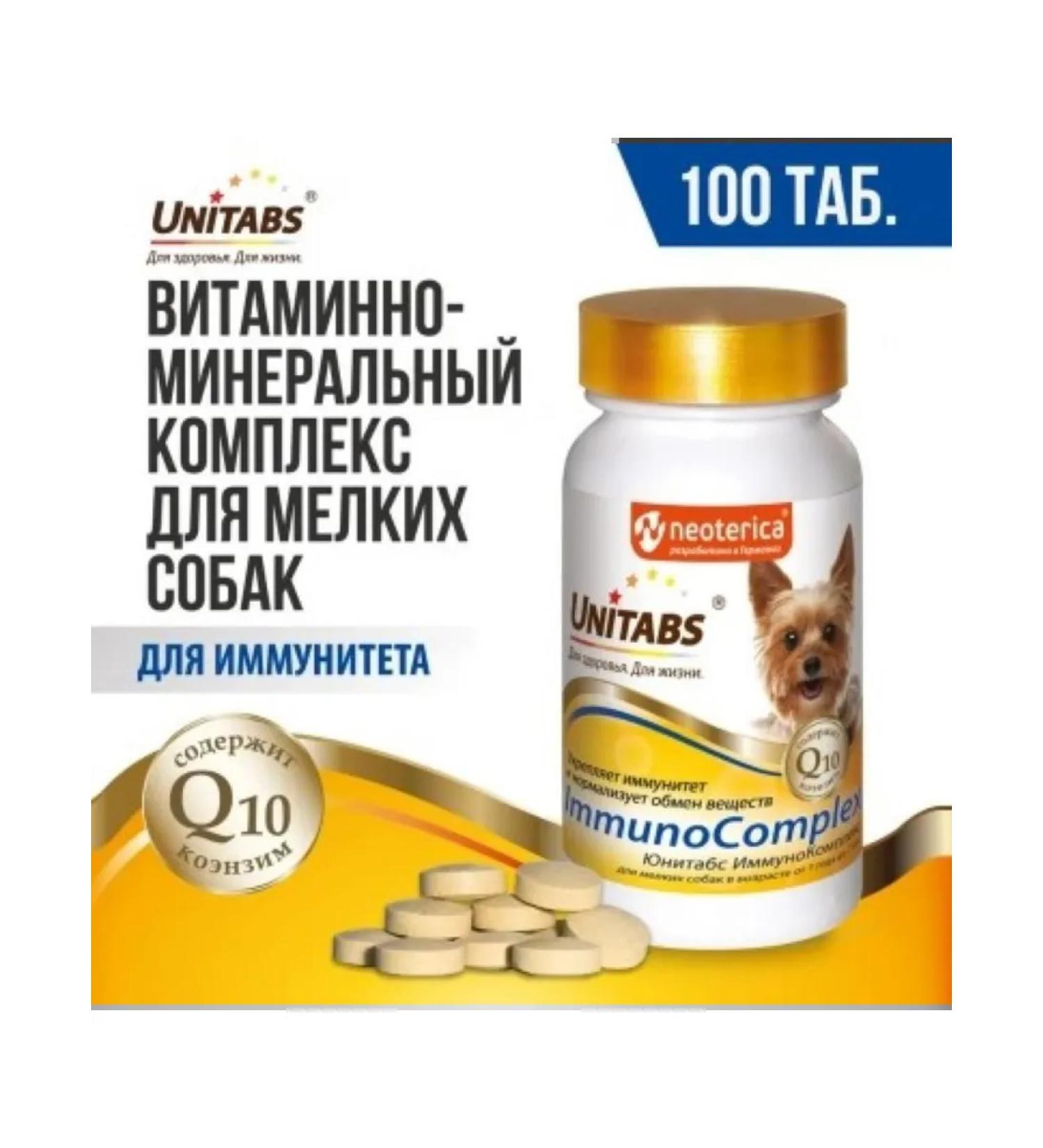 Unitabs Immuno Comples Vitamins for dogs 100 tab