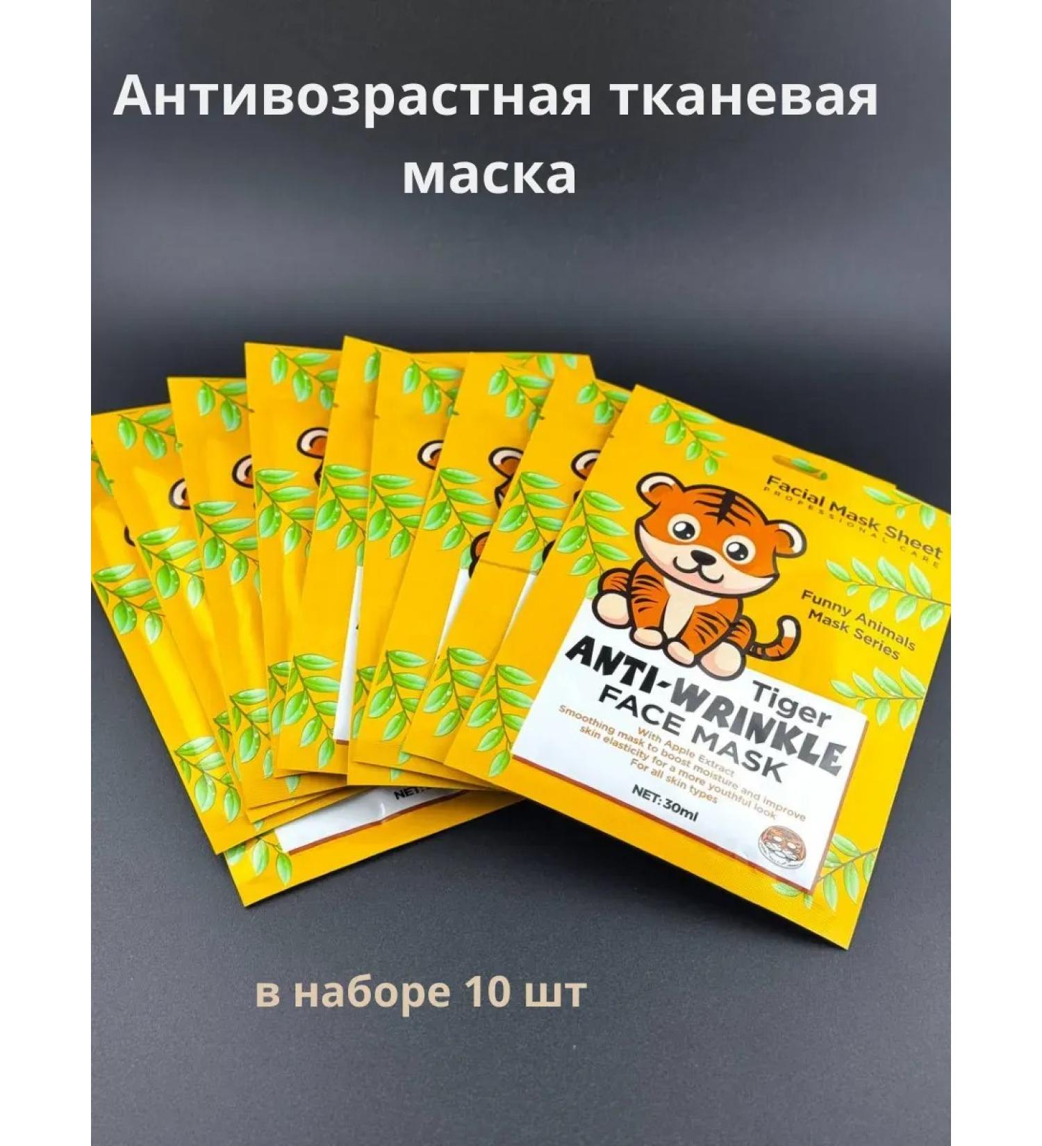 DZHU15 Fabric face mask with the effect of lifting and moisturizing - Buy Online on GoSupps.com