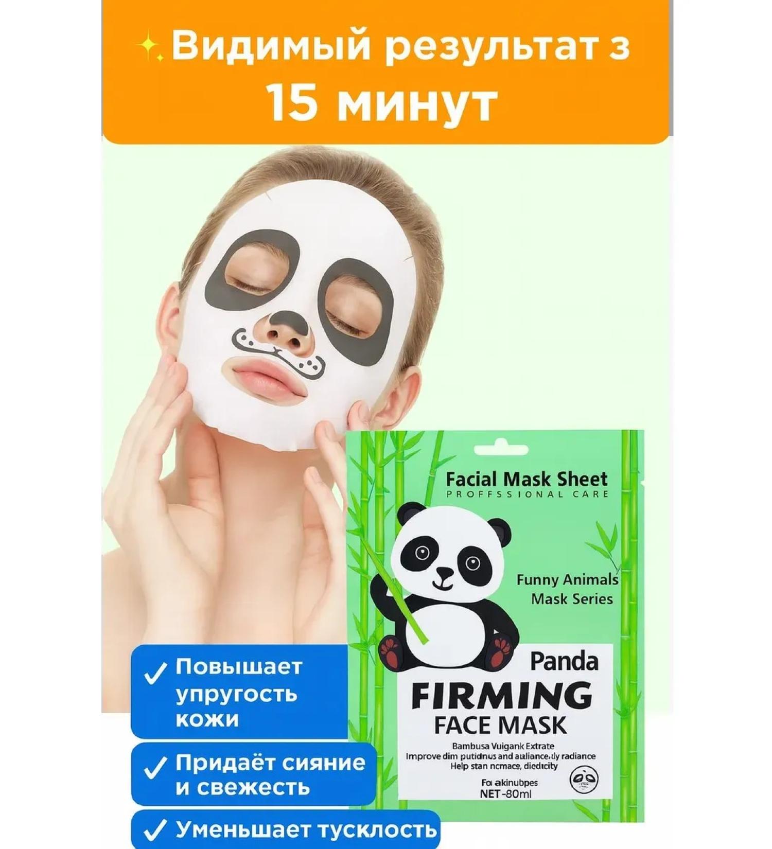 DZHU15 Fabric Korean face mask strengthening - Buy Online on GoSupps.com