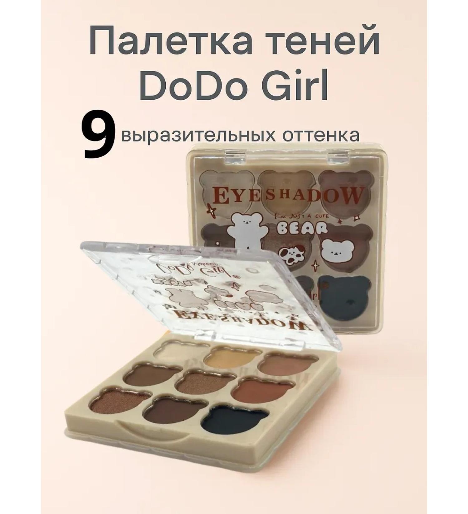 OKEN Compact eyeshadow palette with 9 matte and shimmer shades - Buy Online on GoSupps.com