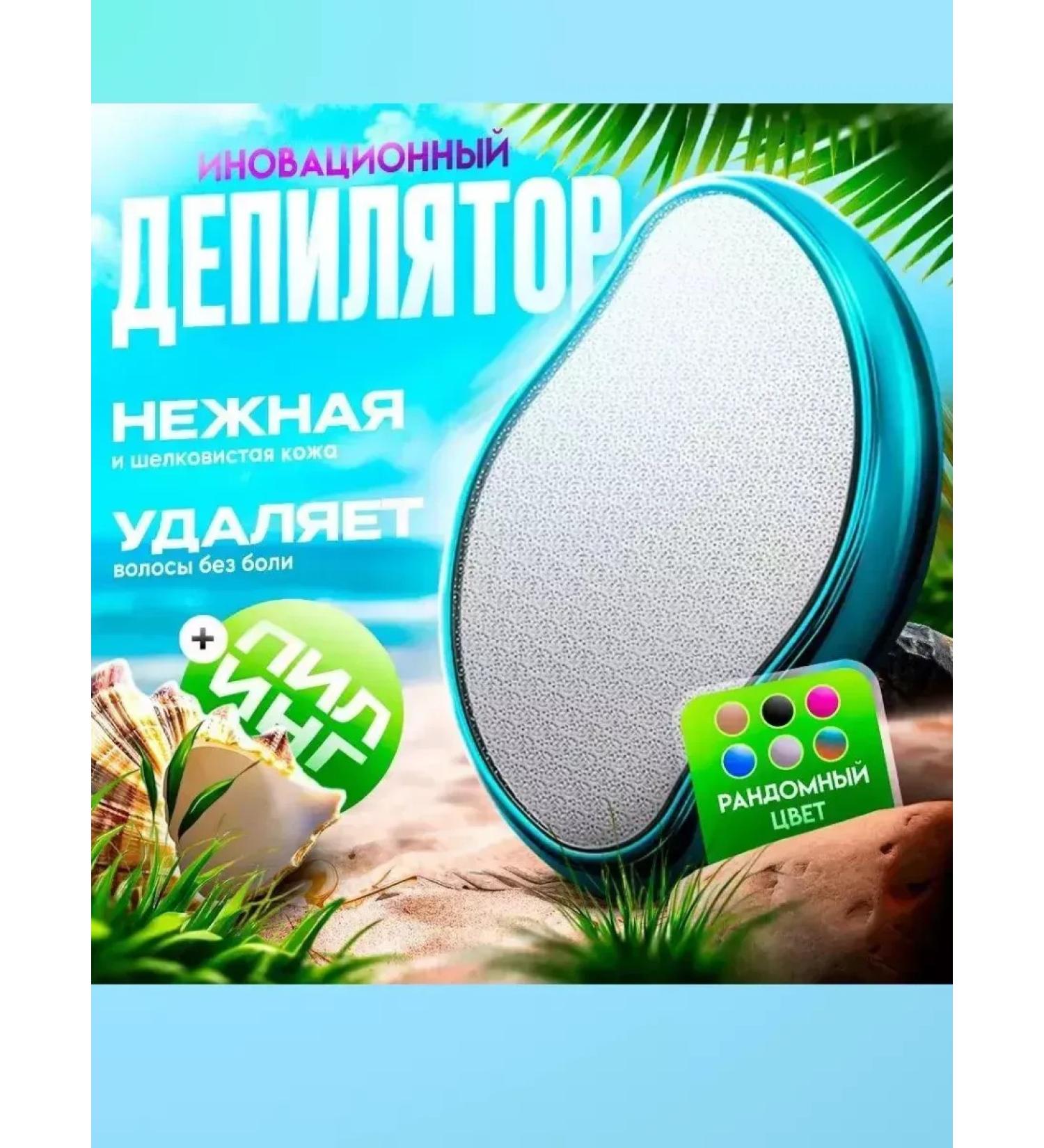 MELUX Deputy crystal epalator eraser - Buy Online on GoSupps.com