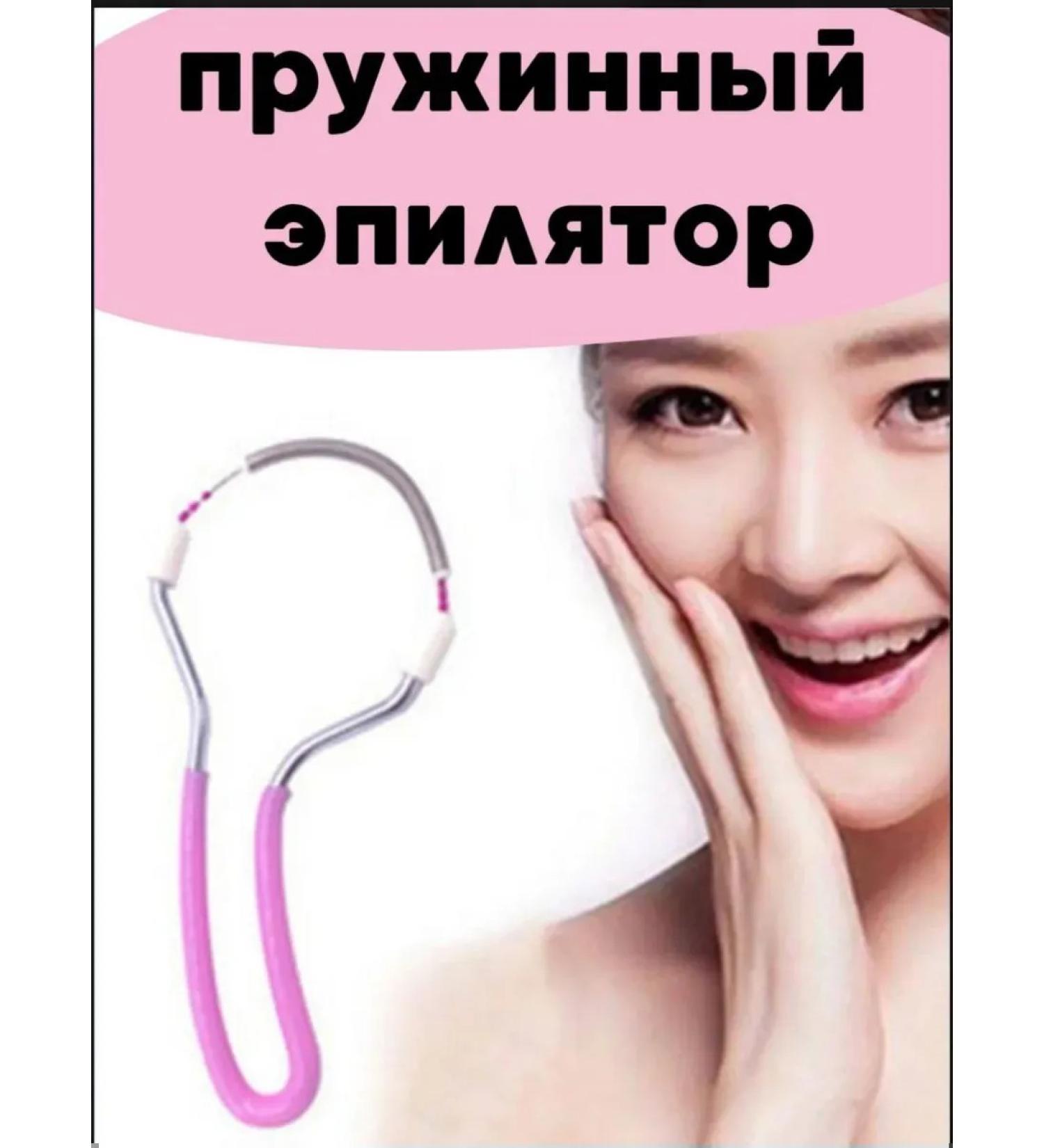NT83 Women's facial epilator - Buy Online on GoSupps.com