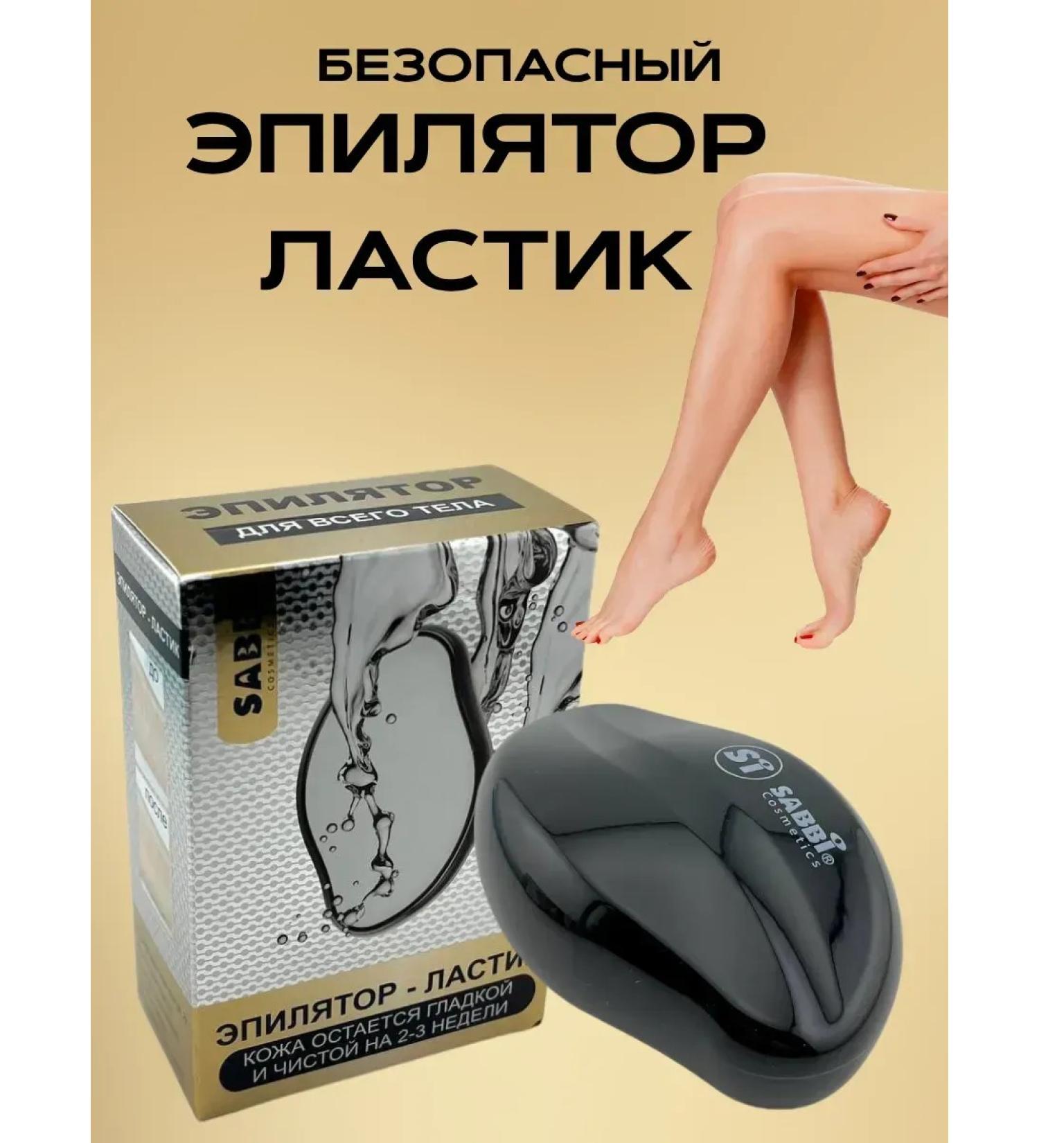 olgaintensive Safe Eraser Eraser for Face and Body - Buy Online on GoSupps.com