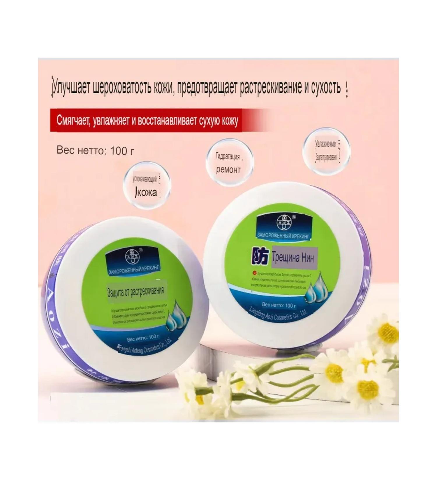 MEGAVOLT Moisturization and nutrition of face cream - Buy Online on GoSupps.com