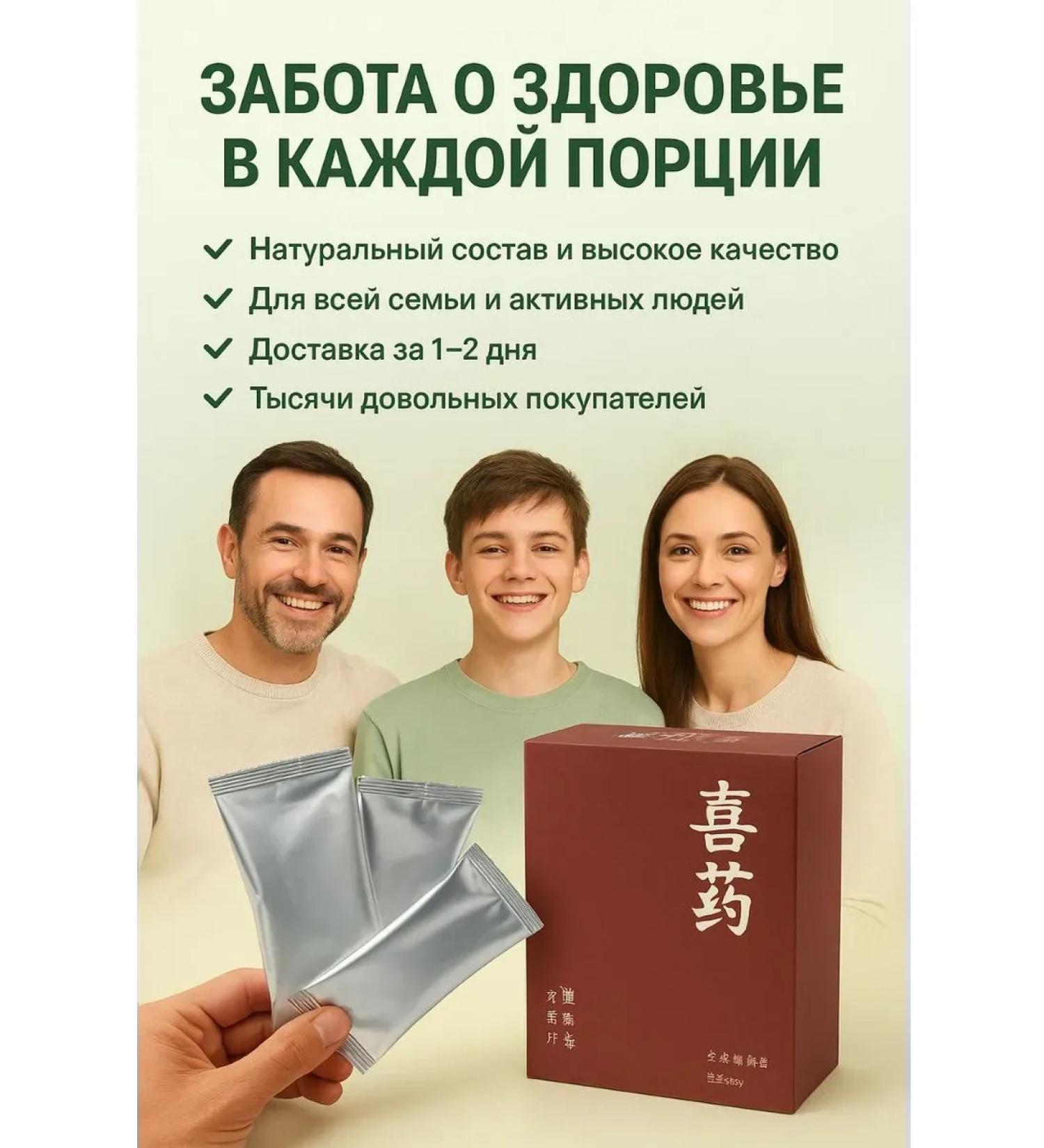 HADIGUL Powder for immunity - Buy Online on GoSupps.com