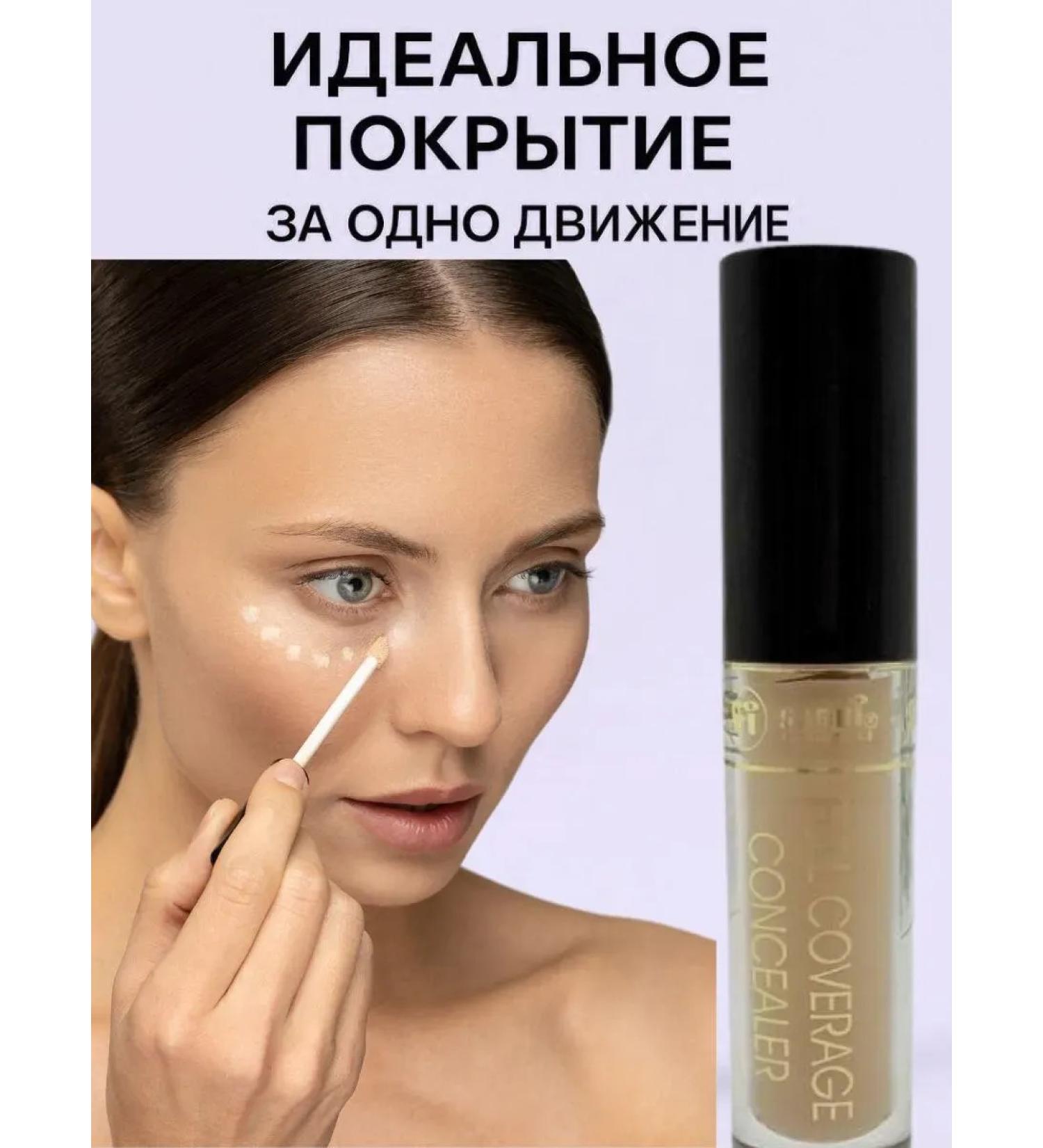 HADIGUL Concealer - Buy Online on GoSupps.com