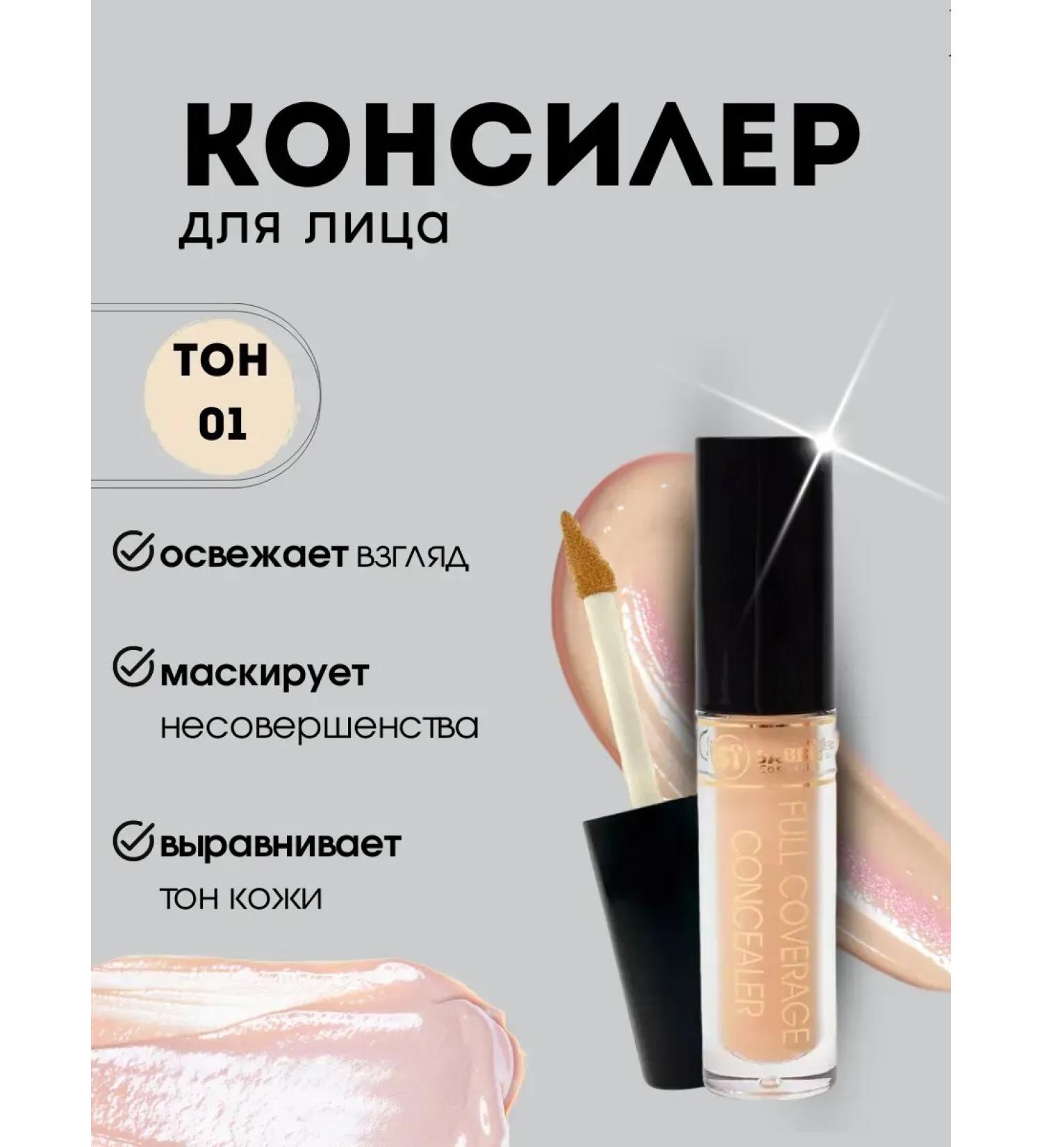 SLana2 Face concealer tone 01 - Buy Online on GoSupps.com