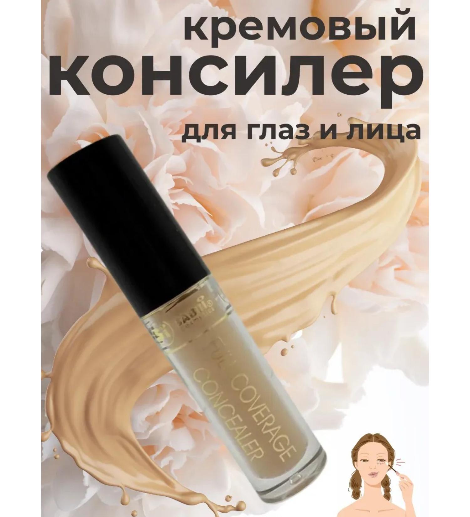 ASCI Classer Cream for Face and Eye - Buy Online on GoSupps.com