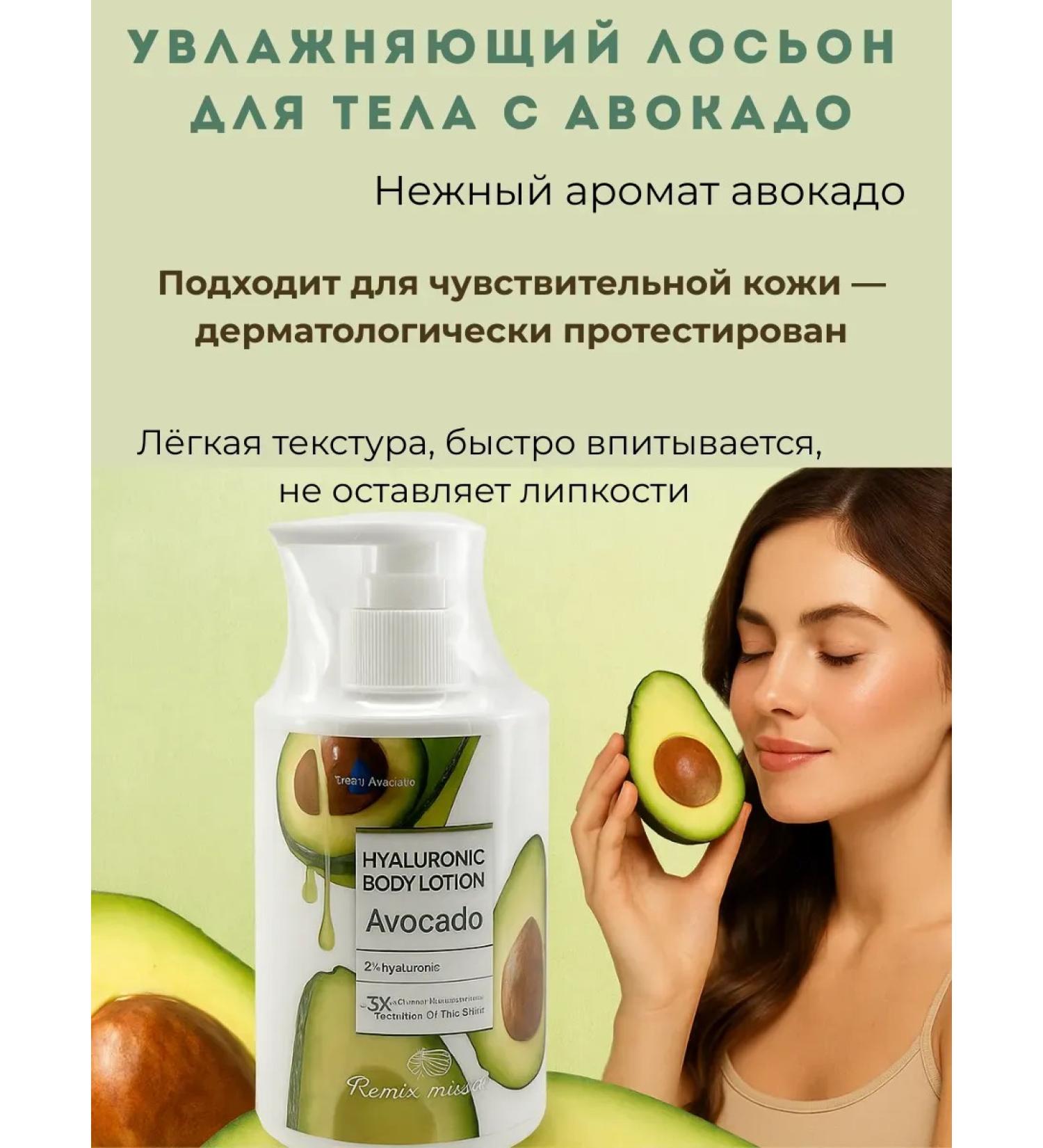 SABUK Body lotion moisturizing nutritional - Buy Online on GoSupps.com
