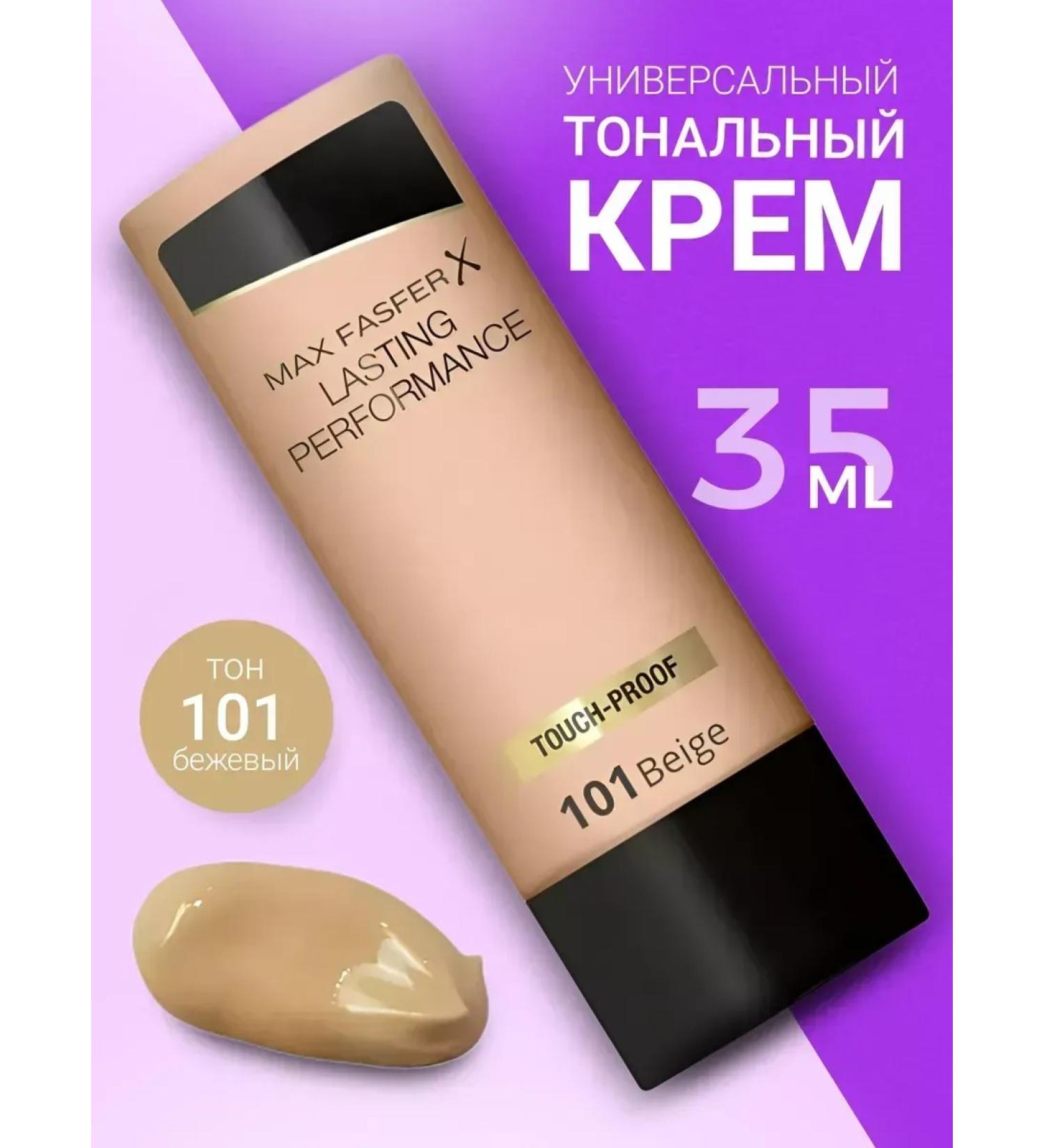 Tonal cream Max Factor 101 - Buy Online on GoSupps.com