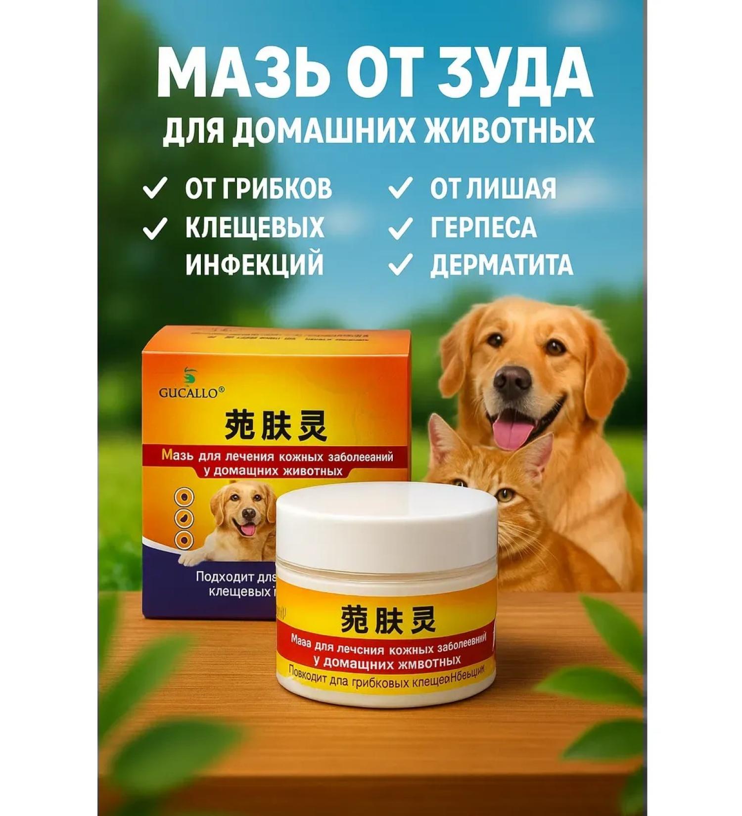 intense lilac Ointment cream for problem skin pets - Buy Online on GoSupps.com