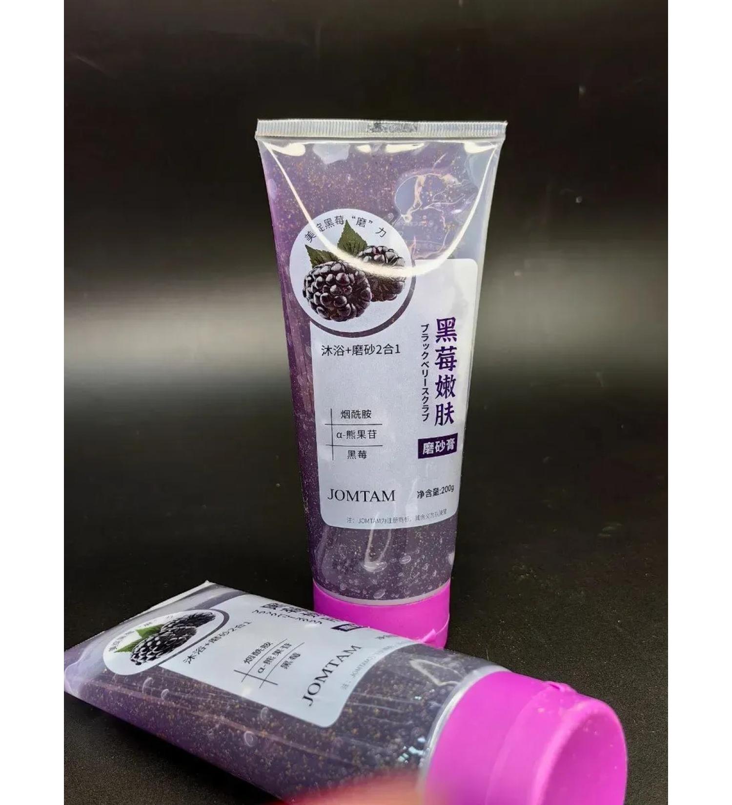 Black -shaped body scrub - Buy Online on GoSupps.com