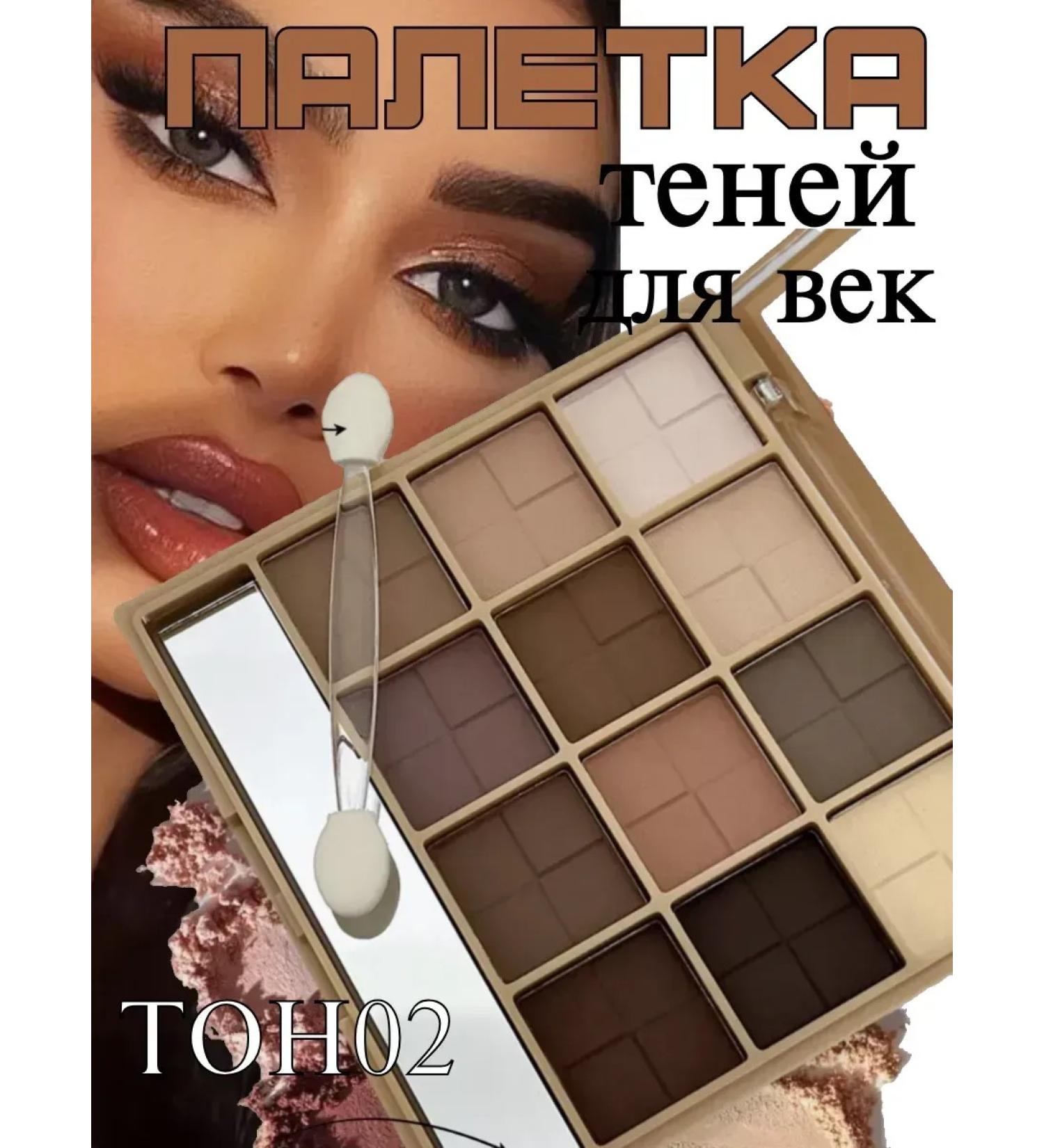 Dodo Girl Palette Feature Shadows 12 colors 02 - Buy Online on GoSupps.com