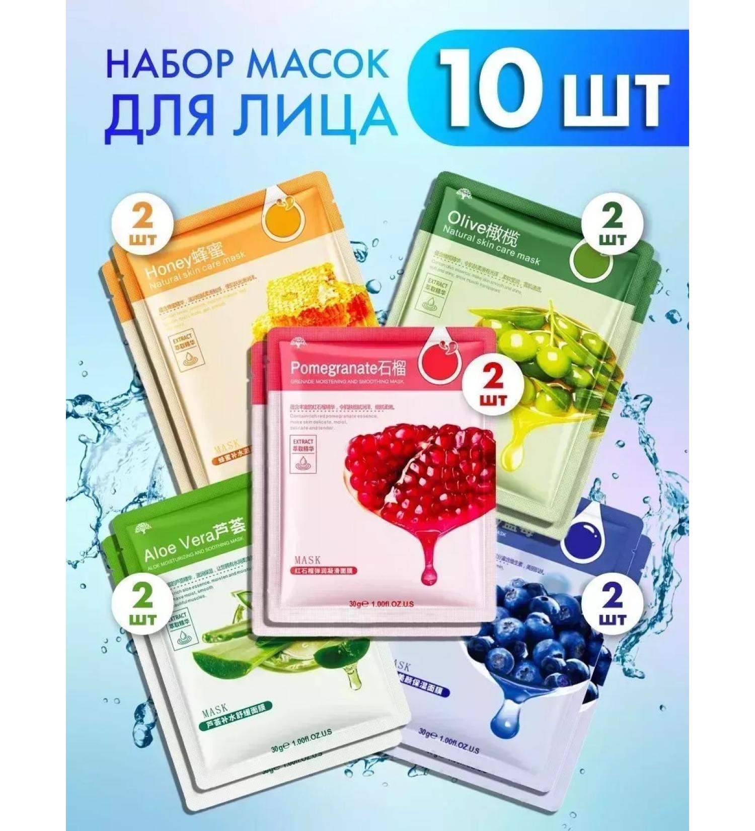 face mask Fabric cloth 10 pcs - Buy Online on GoSupps.com