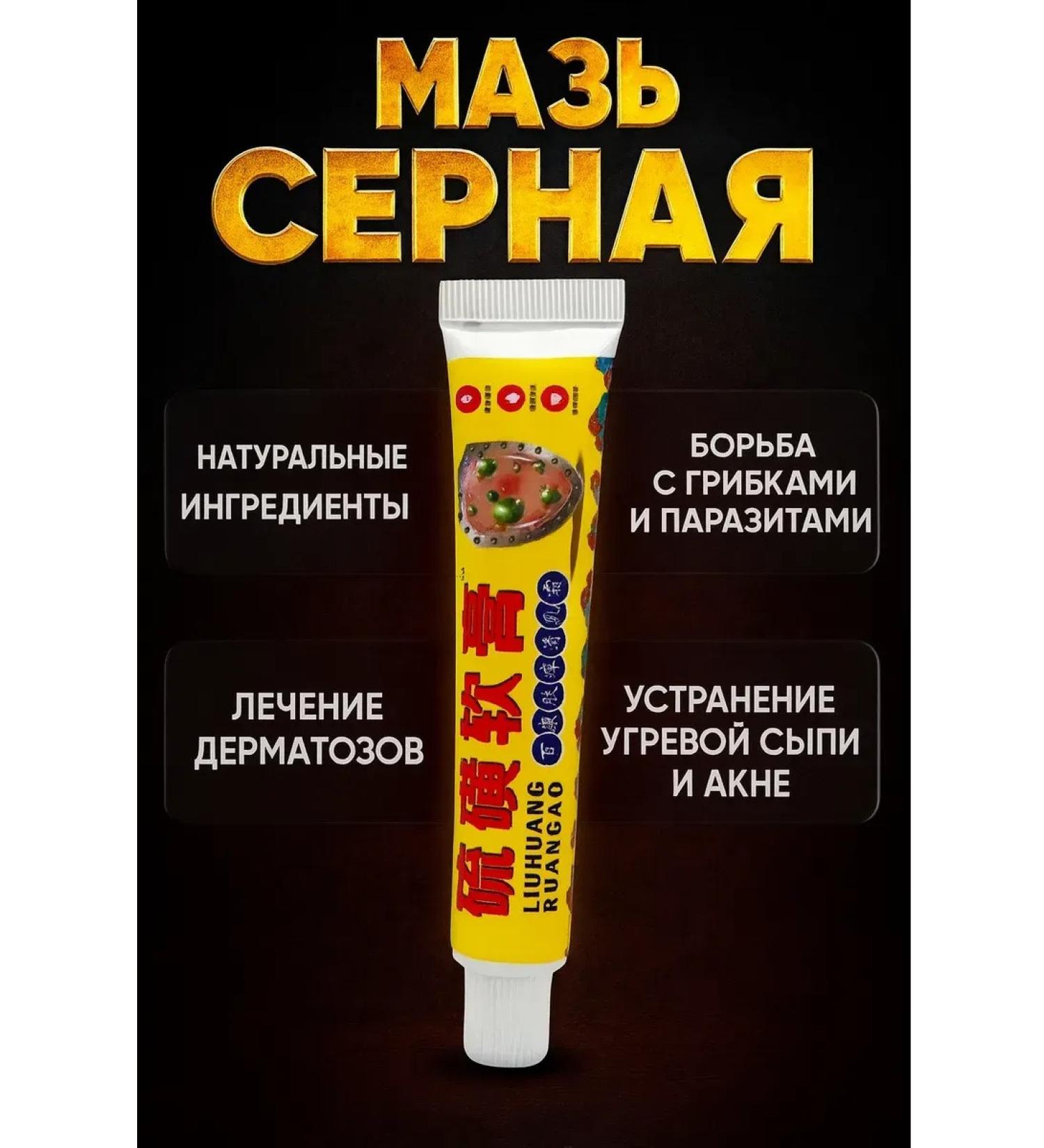 Ananaska2 Ointment from skin problems and rashes - Buy Online on GoSupps.com