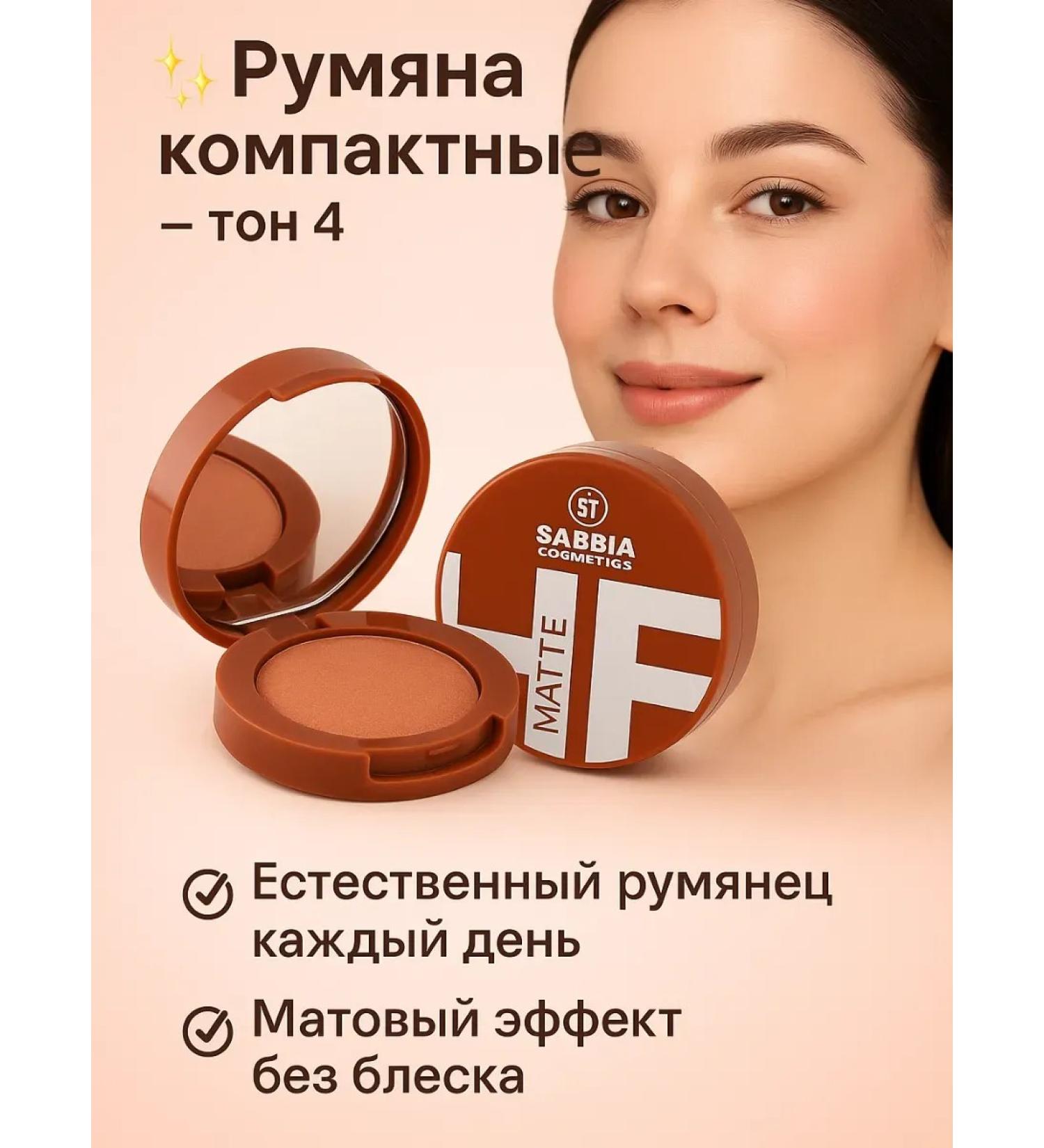 Asya Mir Facial blush compact matte makeup cosmetics - Buy Online on GoSupps.com