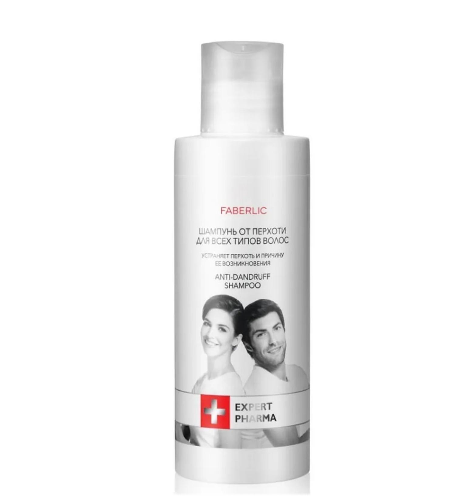 Faberlic Dandruff shampoo for all types of hair Expert Pharma