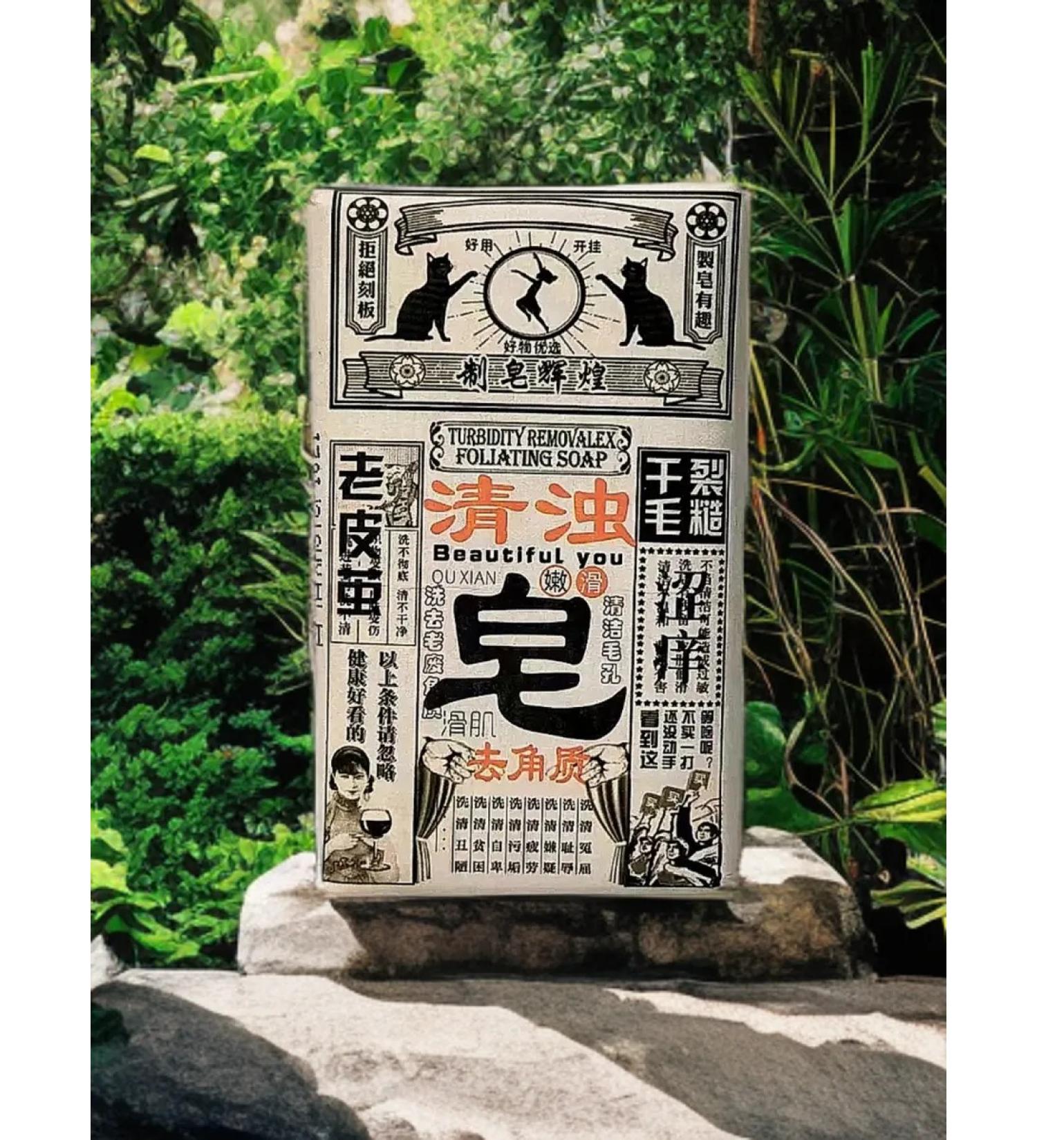 ritmastra medicated body soap - Buy Online on GoSupps.com