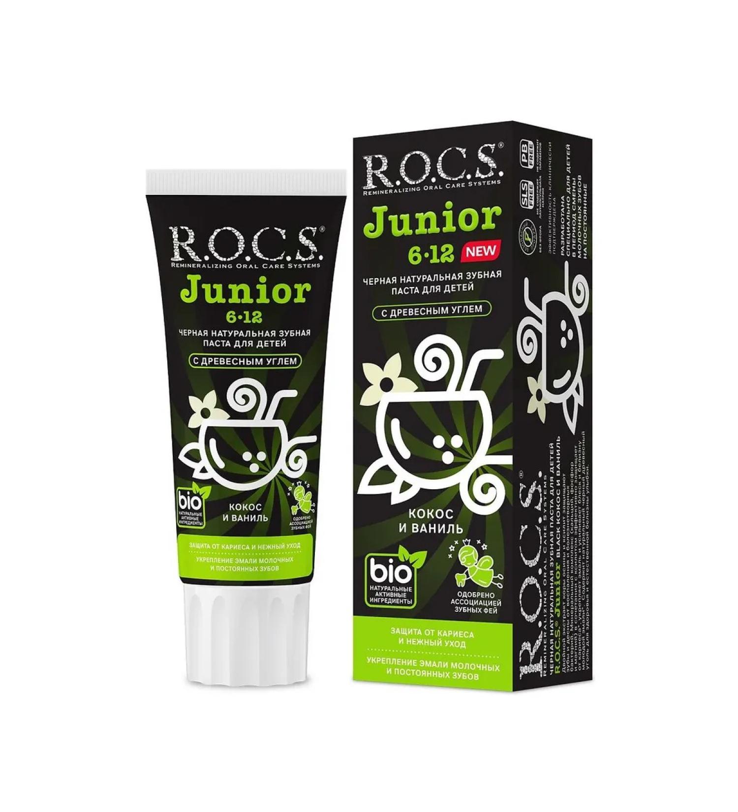 R o c s junior toothpaste for children from 6 to 12 years old Black E ... - Buy Online on GoSupps.com