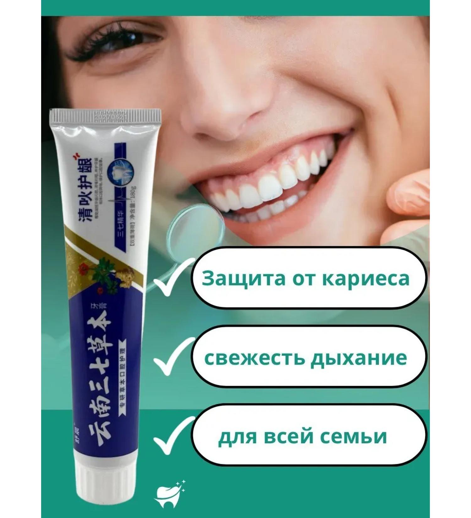 Aiko09 The toothpaste is whitening - Buy Online on GoSupps.com