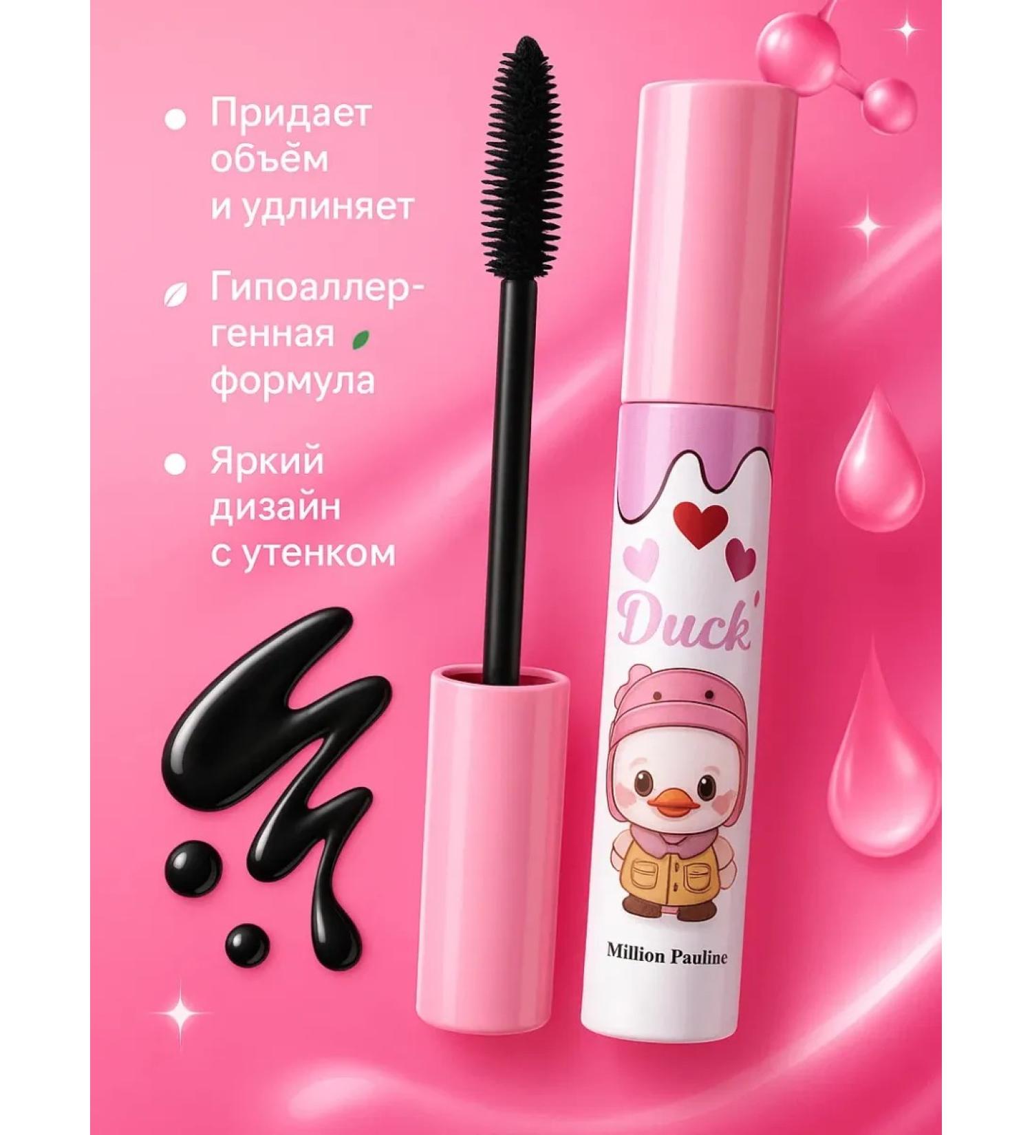 ASCI Mascara for girls for girls - Buy Online on GoSupps.com