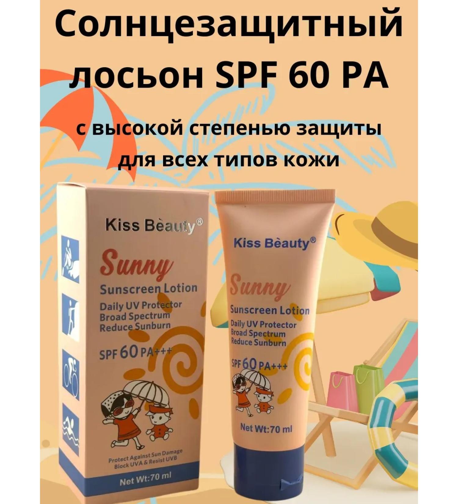 Umax Sunscreen - Buy Online on GoSupps.com