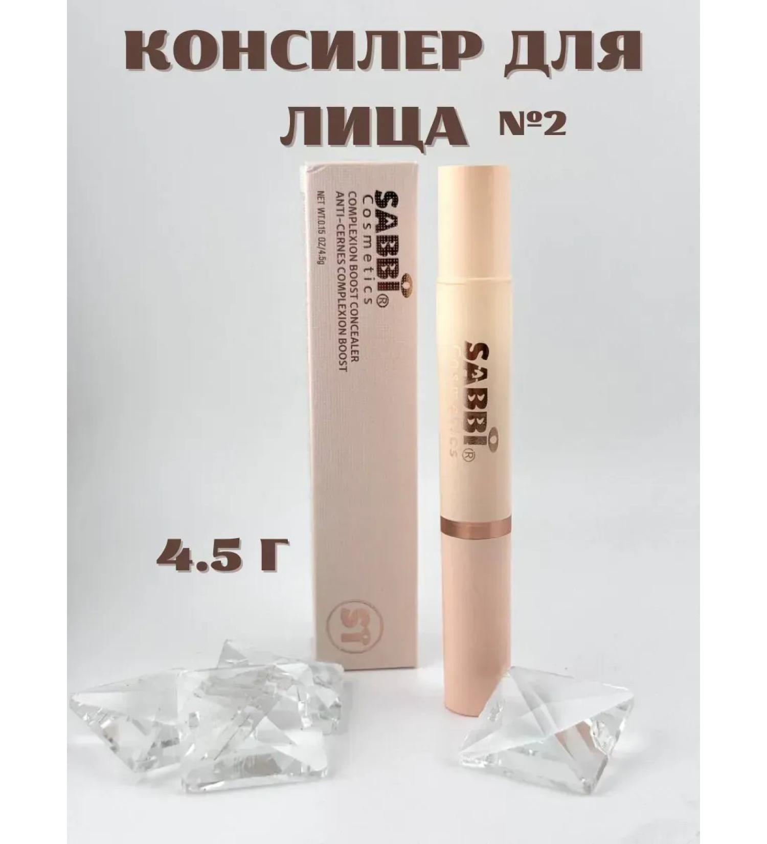 GuL Classile for face tone # 2 - Buy Online on GoSupps.com