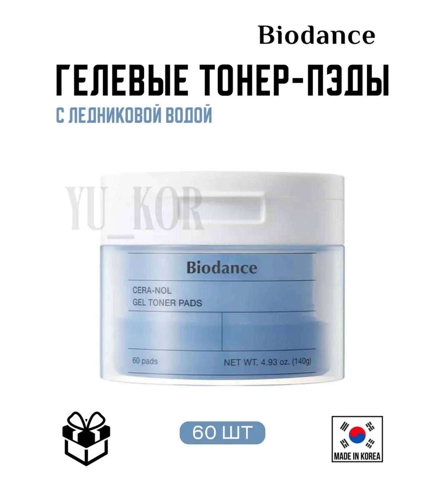 BIODANCE Gel Toner-Pads Cera-Nol Gel Toner Pads - Buy Online on GoSupps.com