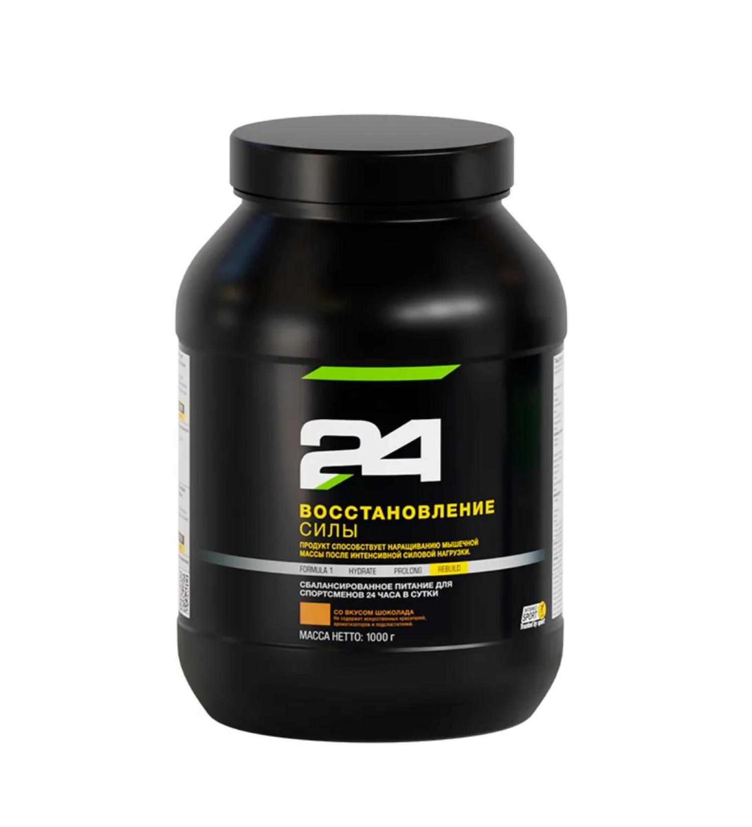 Herbalife Restoration of force H24 Protein weight loss weight - Buy Online on GoSupps.com