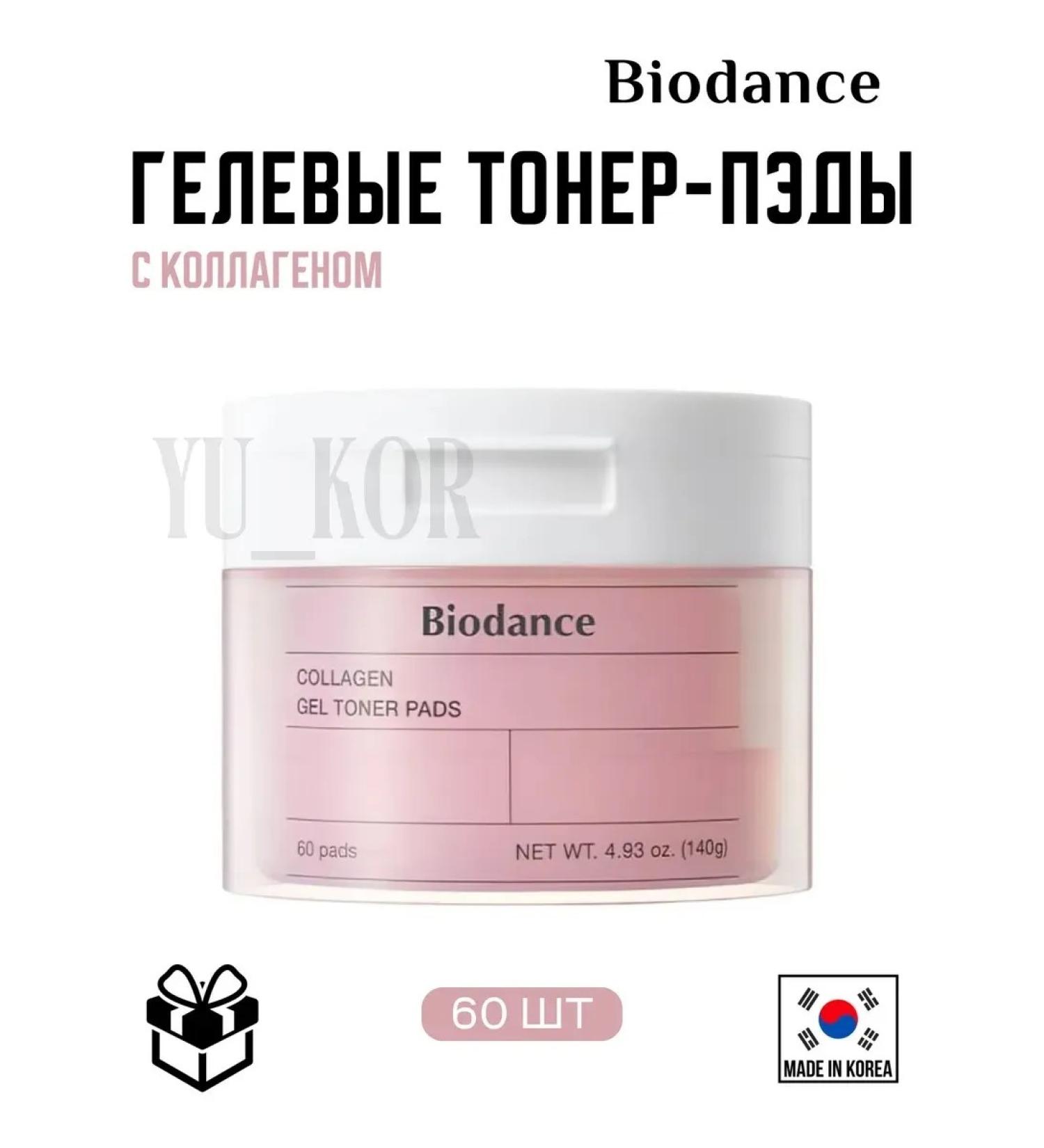 BIODANCE Gel Toner-Pads Collagen Gel Toner Pads - Buy Online on GoSupps.com