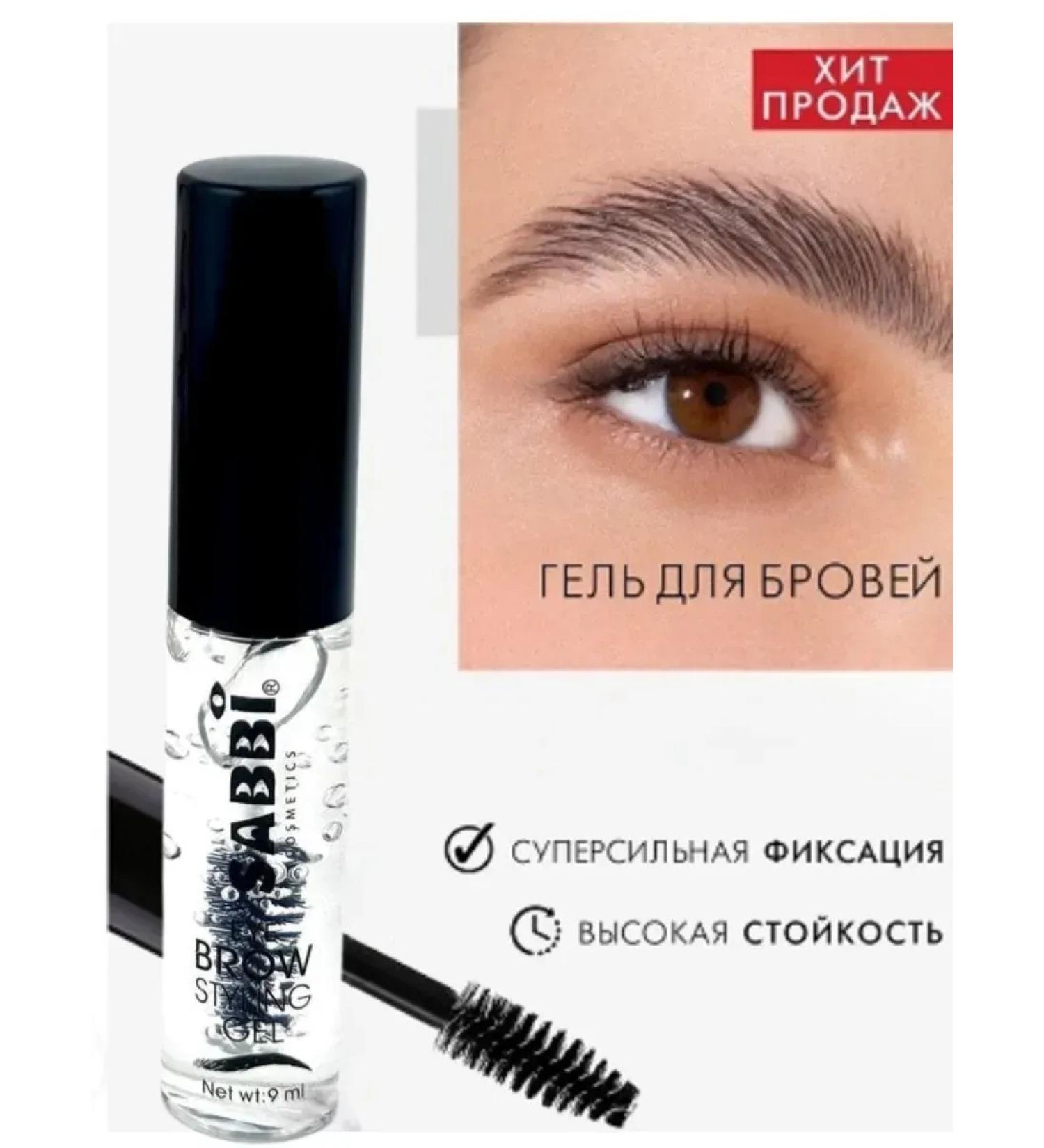 Dubai Eyebrow gel Subbi super -linked fixation - Buy Online on GoSupps.com