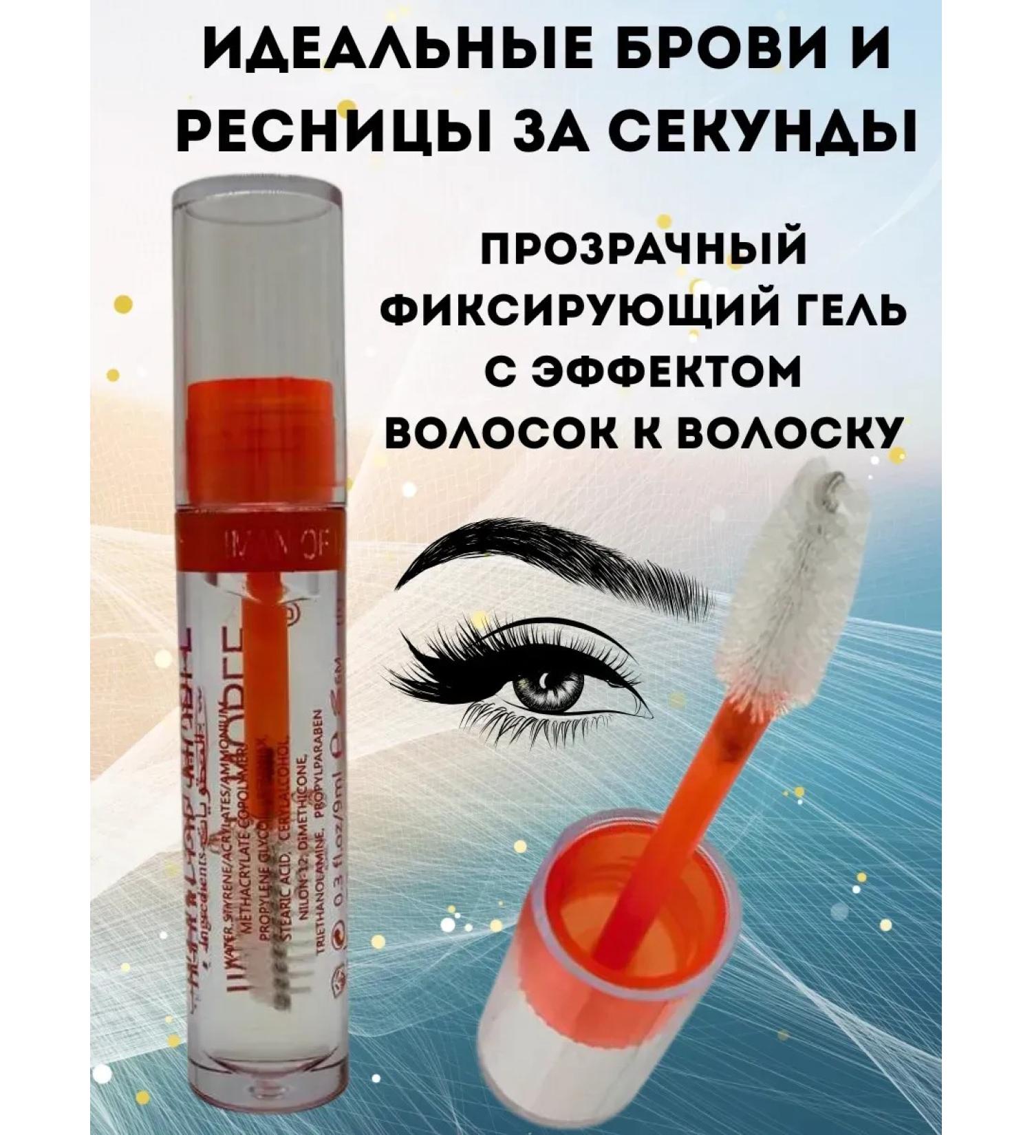 til Eyebrow gel with hair effect to hair - Buy Online on GoSupps.com