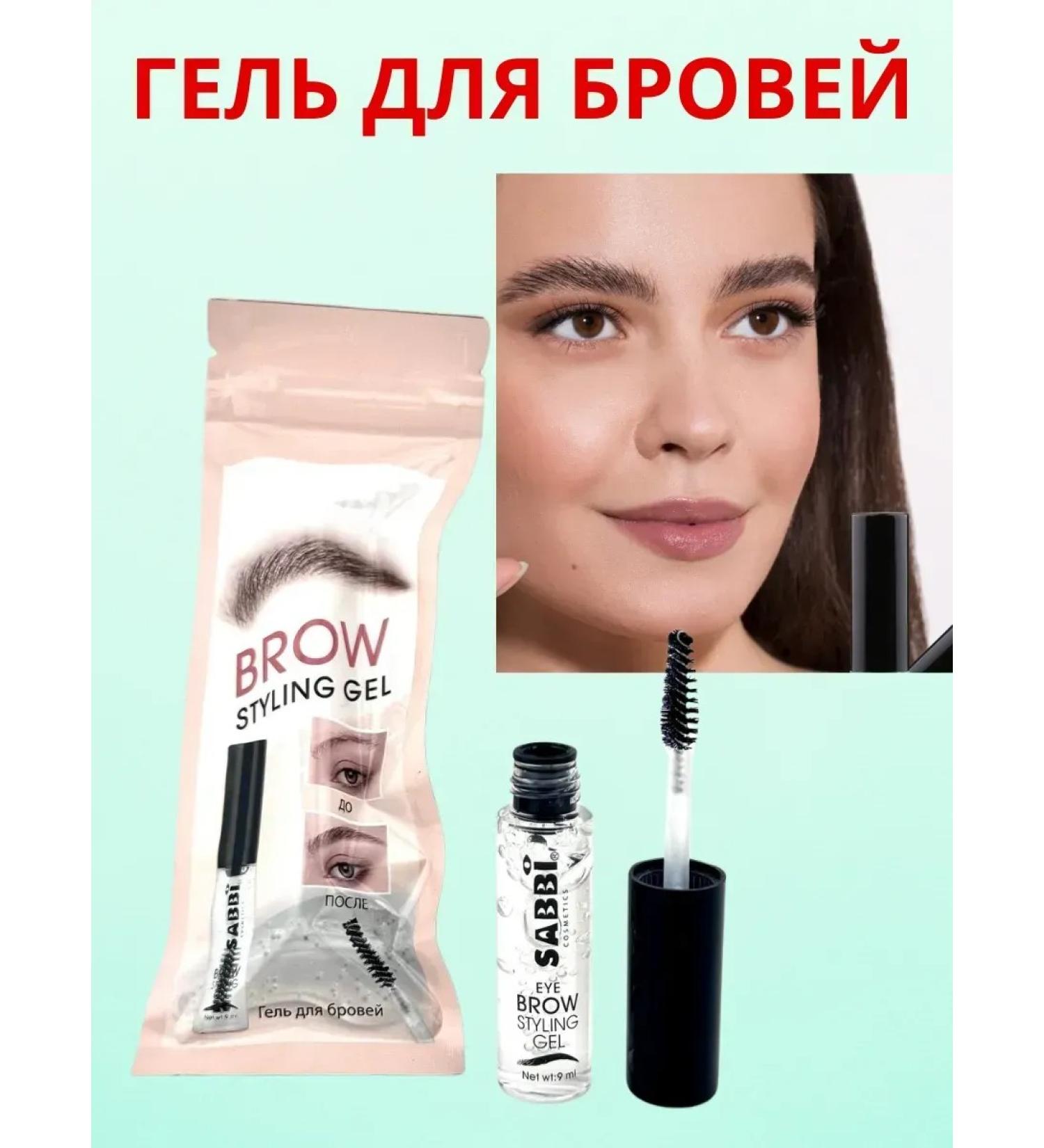 FIND Eyebrow gel styling - Buy Online on GoSupps.com