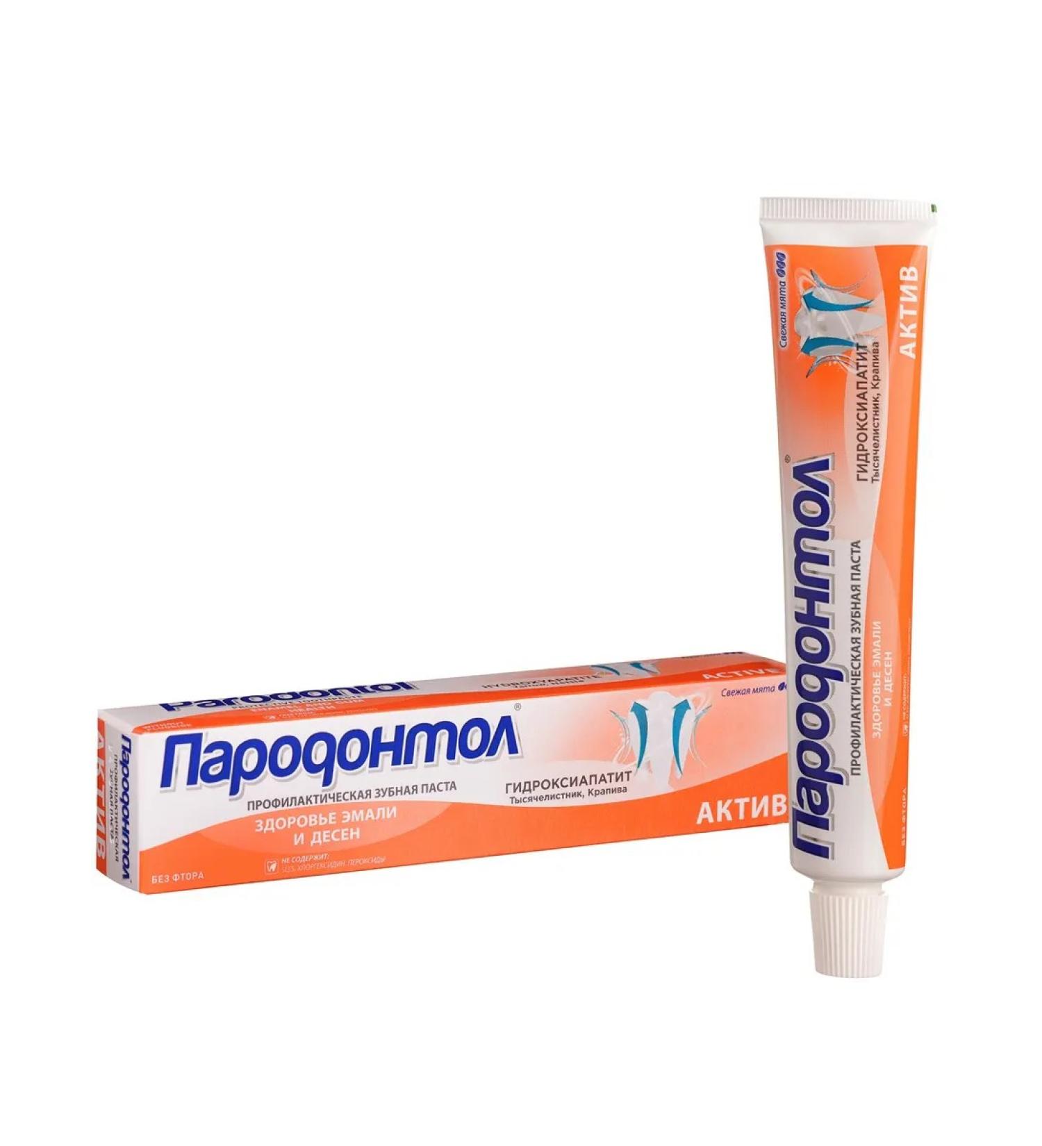 FREEDOM Set 4 pieces of toothpaste periodontol asset 63 g in the tube - Buy Online on GoSupps.com