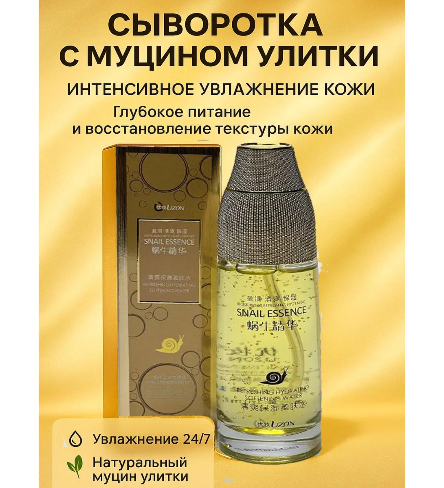 All at once Facial serum toner - Buy Online on GoSupps.com