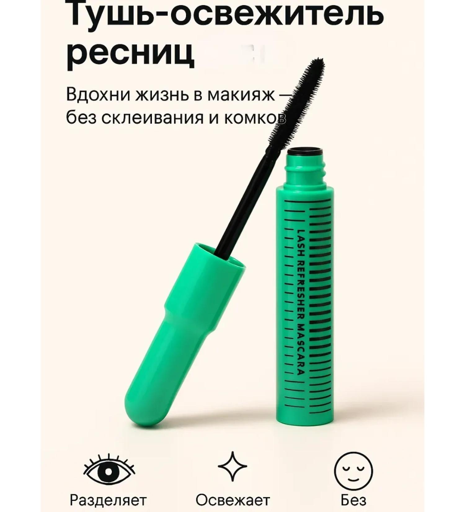 Armuz Black volume and lengthening mascara - Buy Online on GoSupps.com