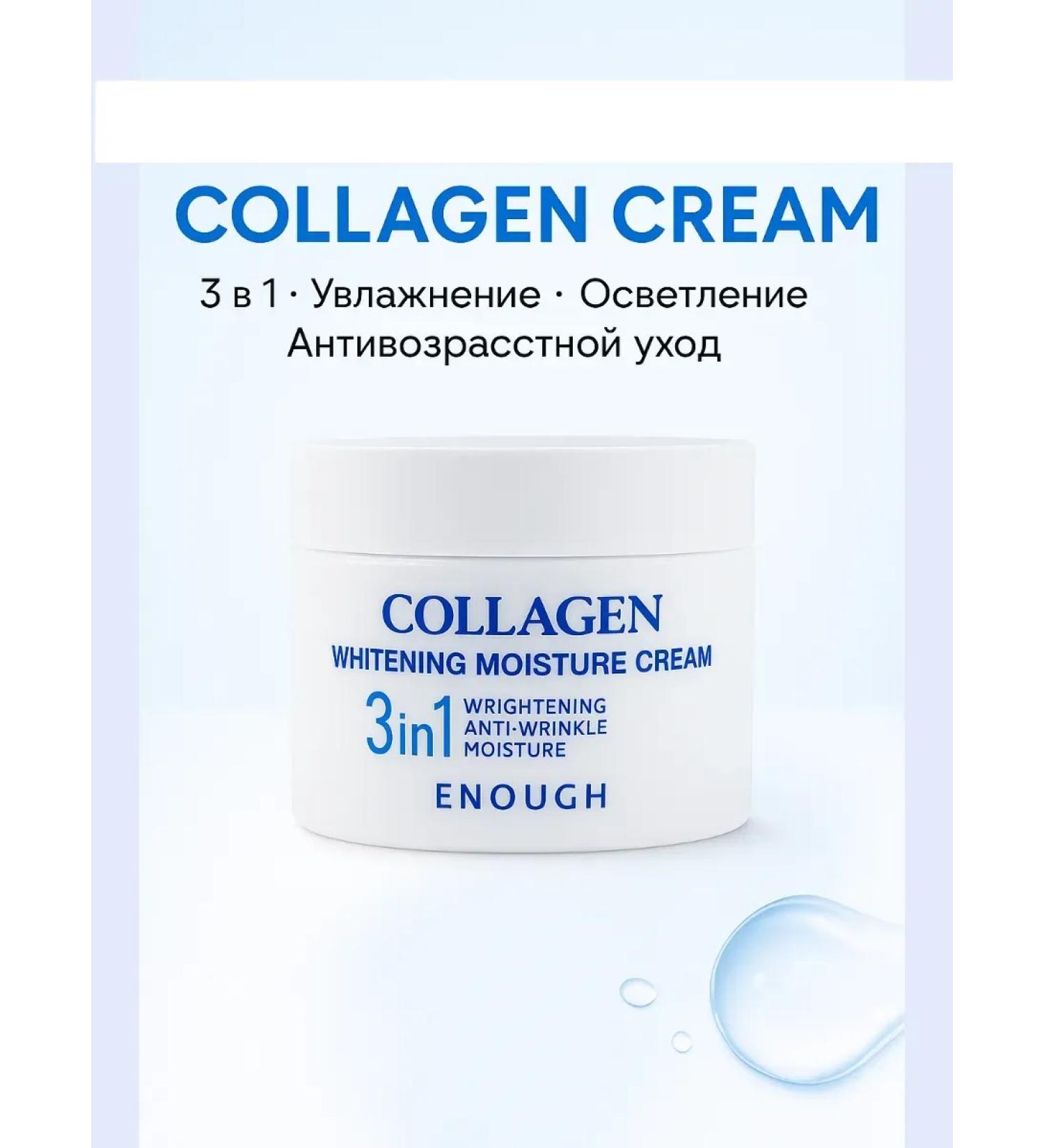 KA Facial cream anti -aging with collagen - Buy Online on GoSupps.com