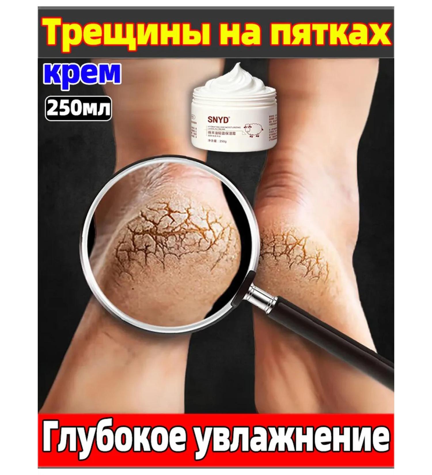 Cream wax from cracks 250ml - Buy Online on GoSupps.com