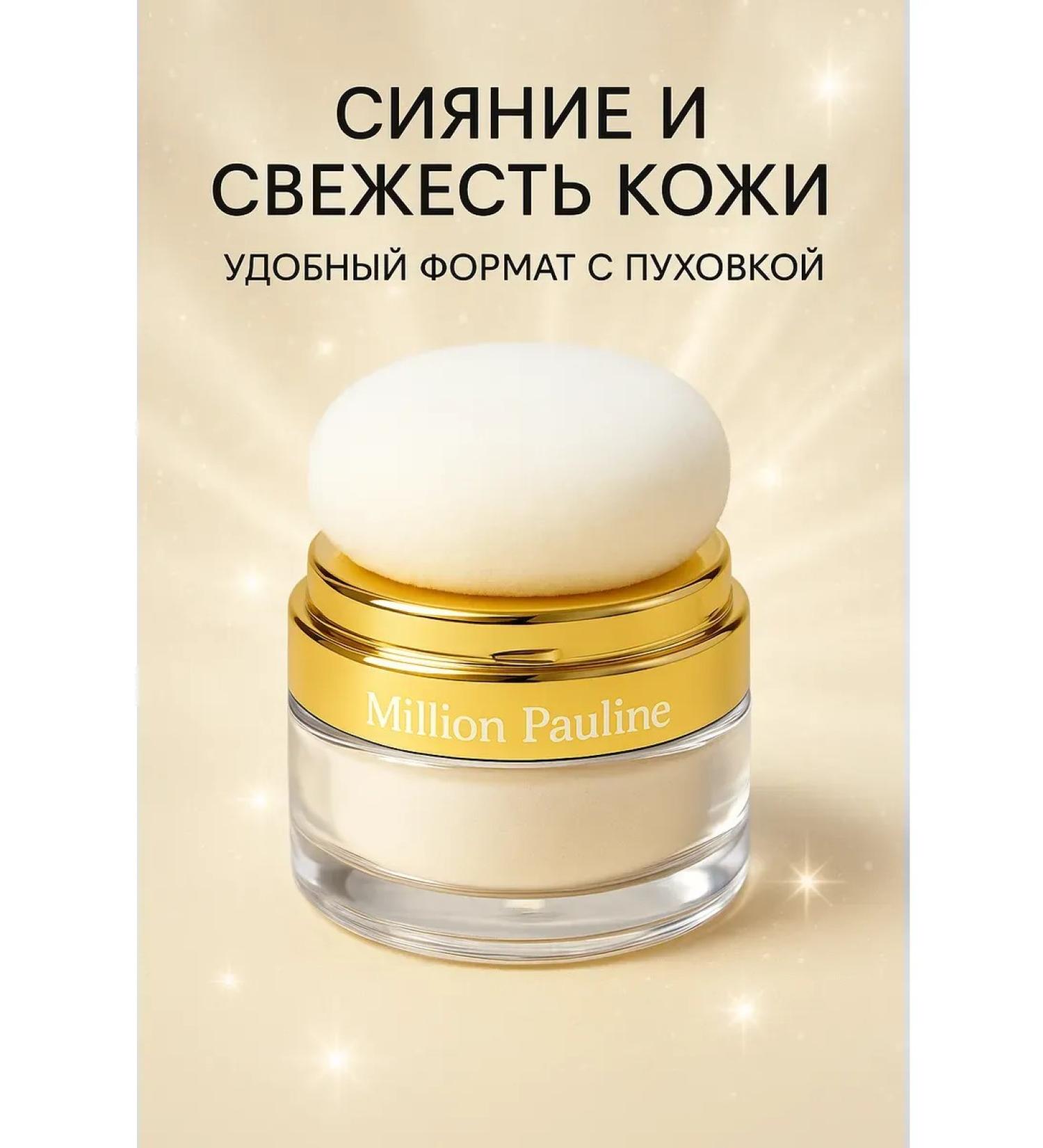 sps2 Highlighter for the face - the perfect tone and mativity for the whole day - Buy Online on GoSupps.com