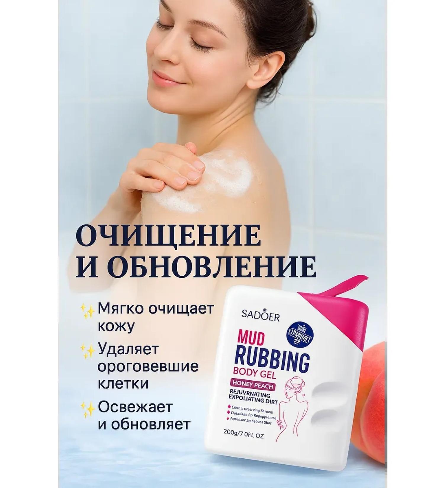 A1015 Gel body scrub - Buy Online on GoSupps.com