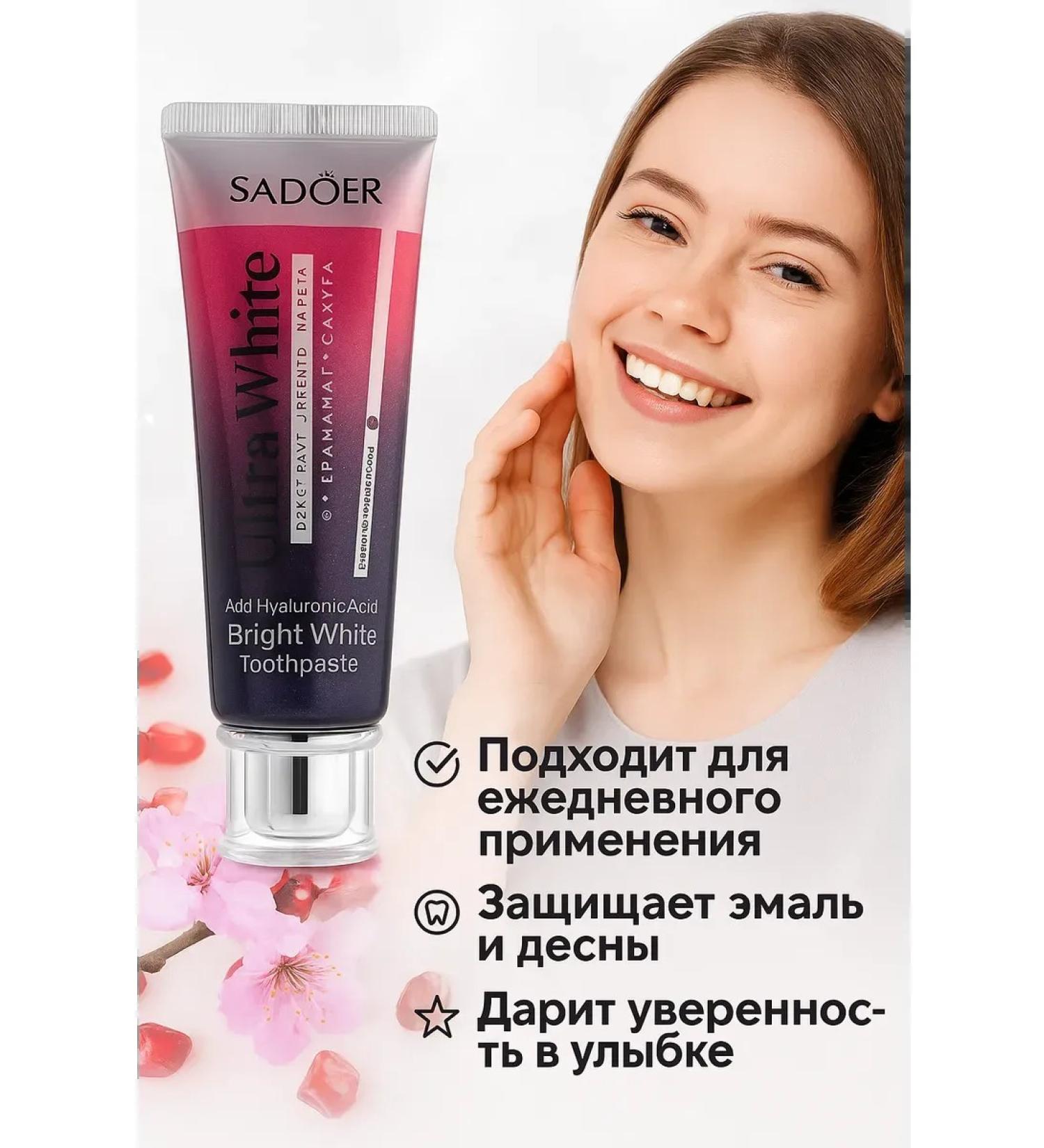 A1015 Bleaching toothpaste - Buy Online on GoSupps.com