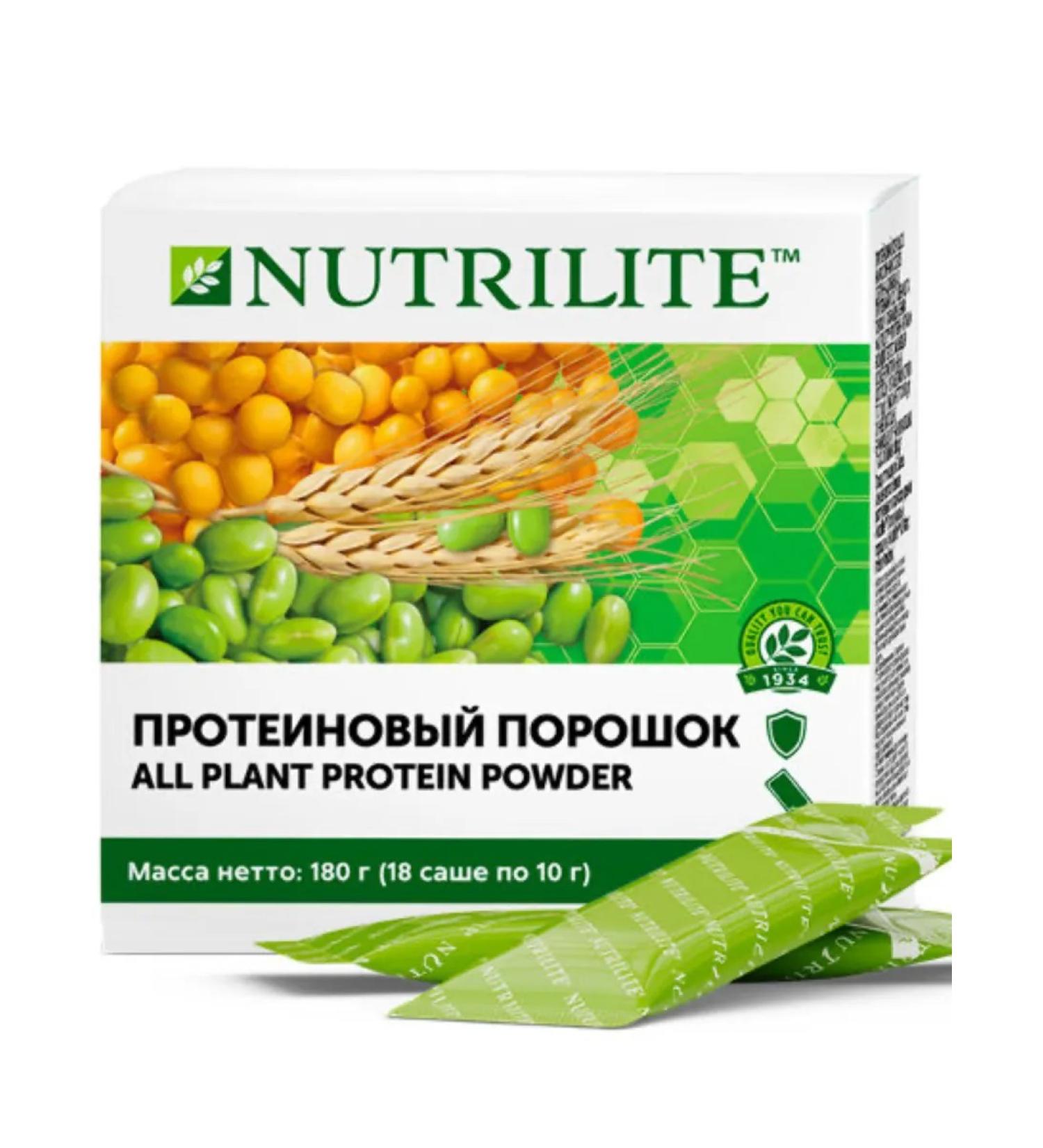 Nutrilite protein powder in Sasha Amway