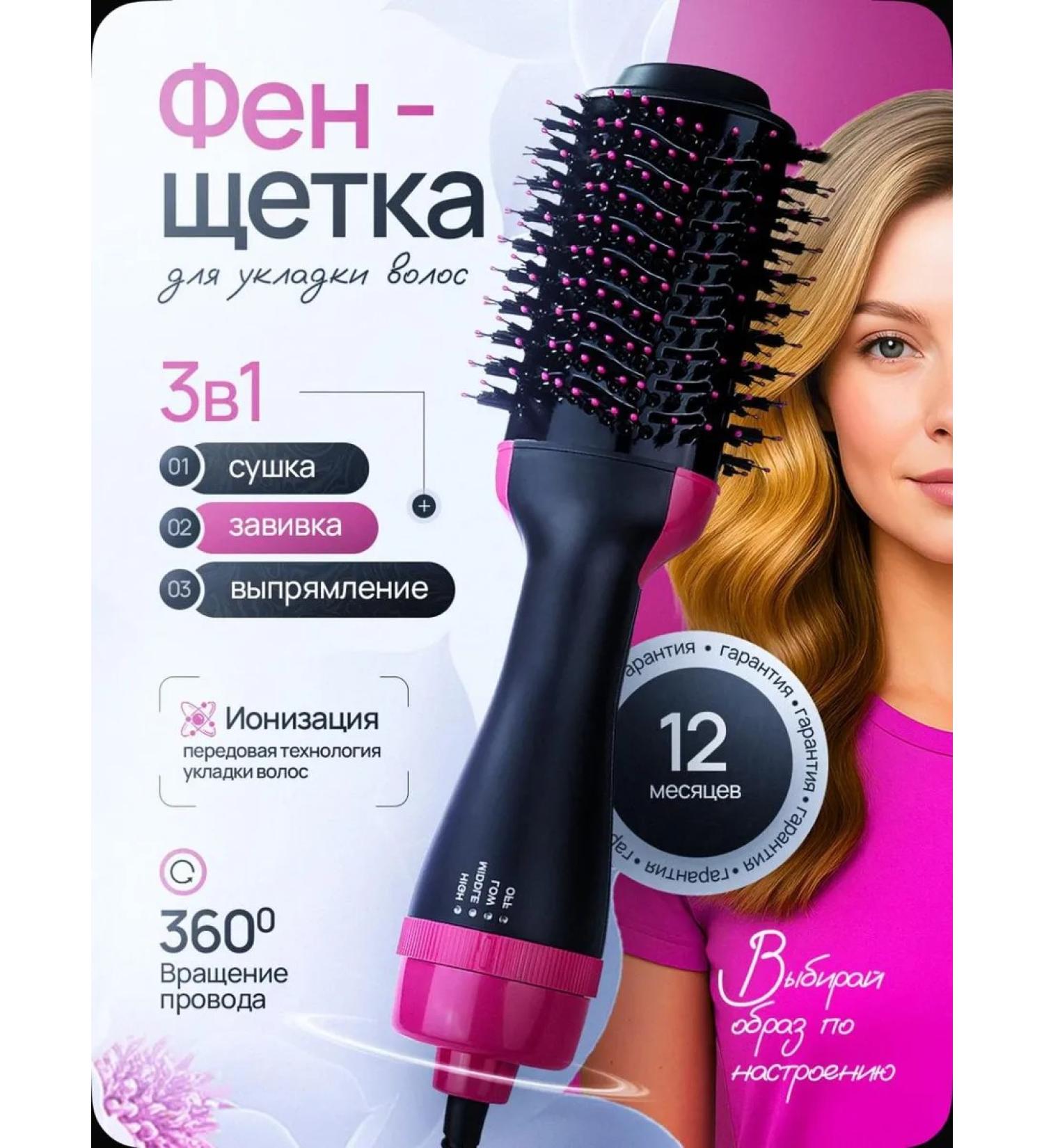 Hair dryer brush - Buy Online on GoSupps.com