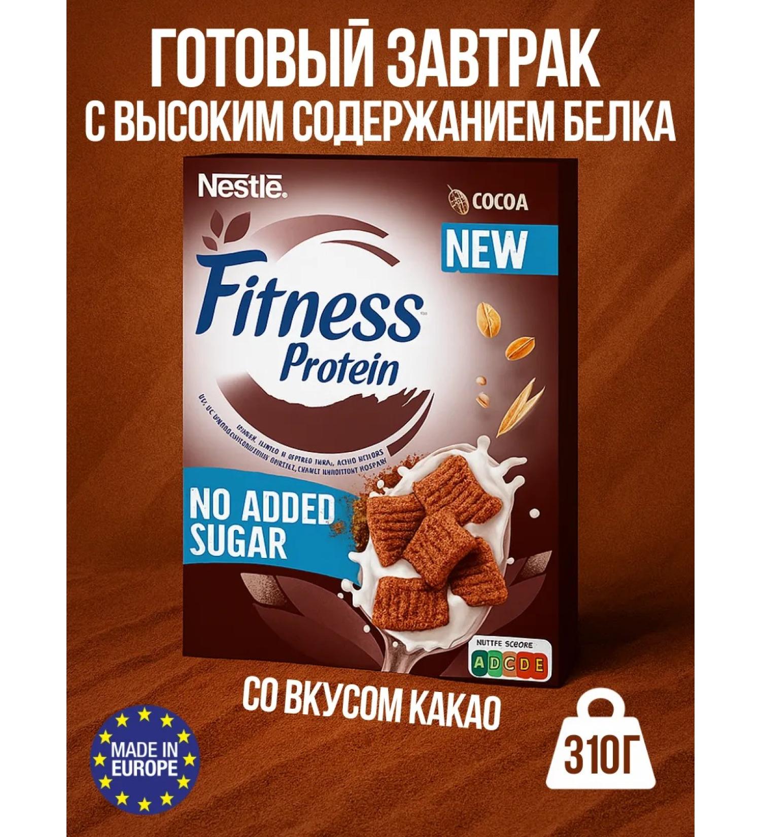 Nestle flakes Fitness Protein 310 g