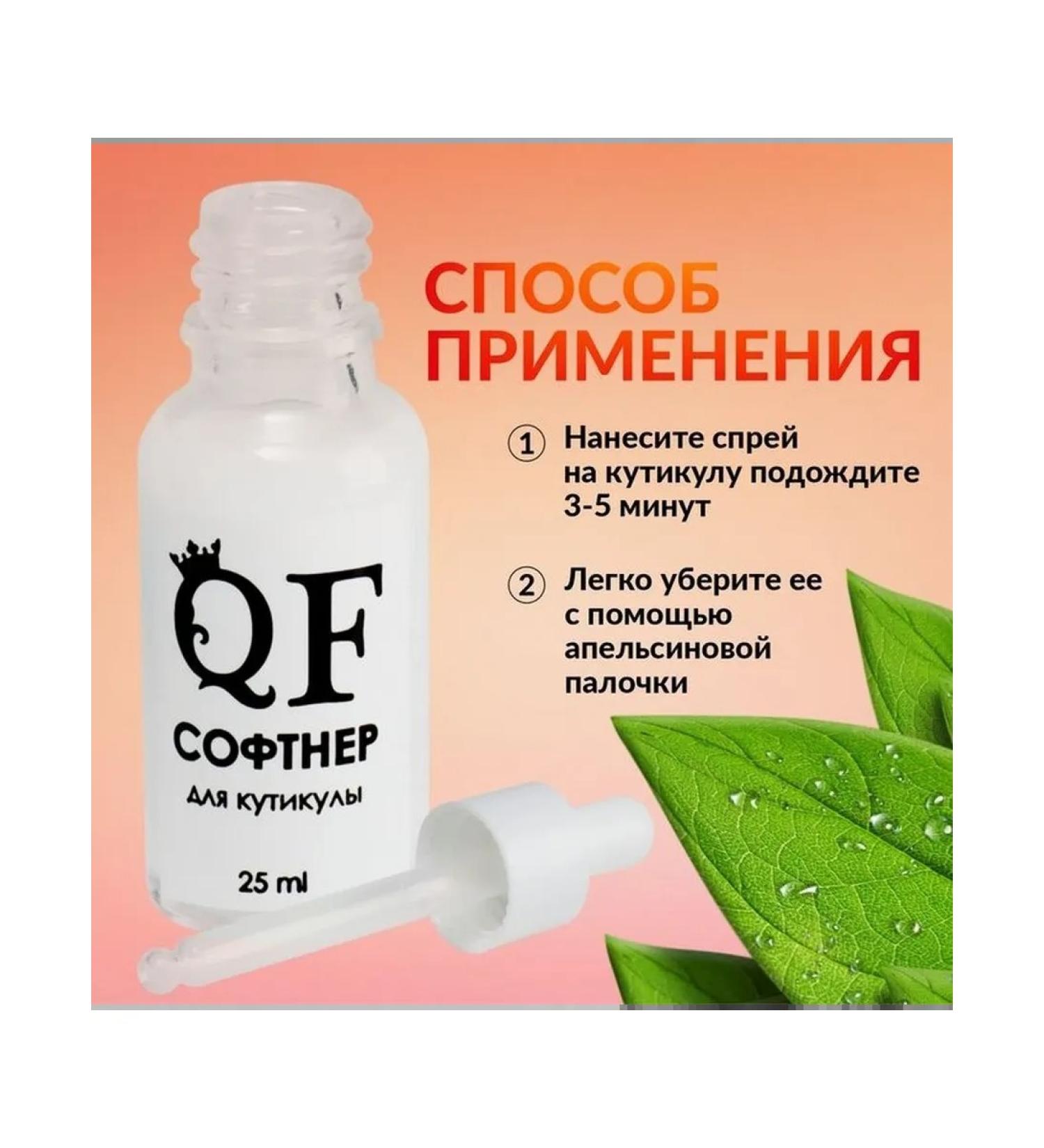 Careful Circular Care Soft SoftNner 25 ml - Buy Online on GoSupps.com